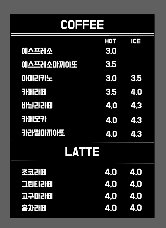 잠자니 2