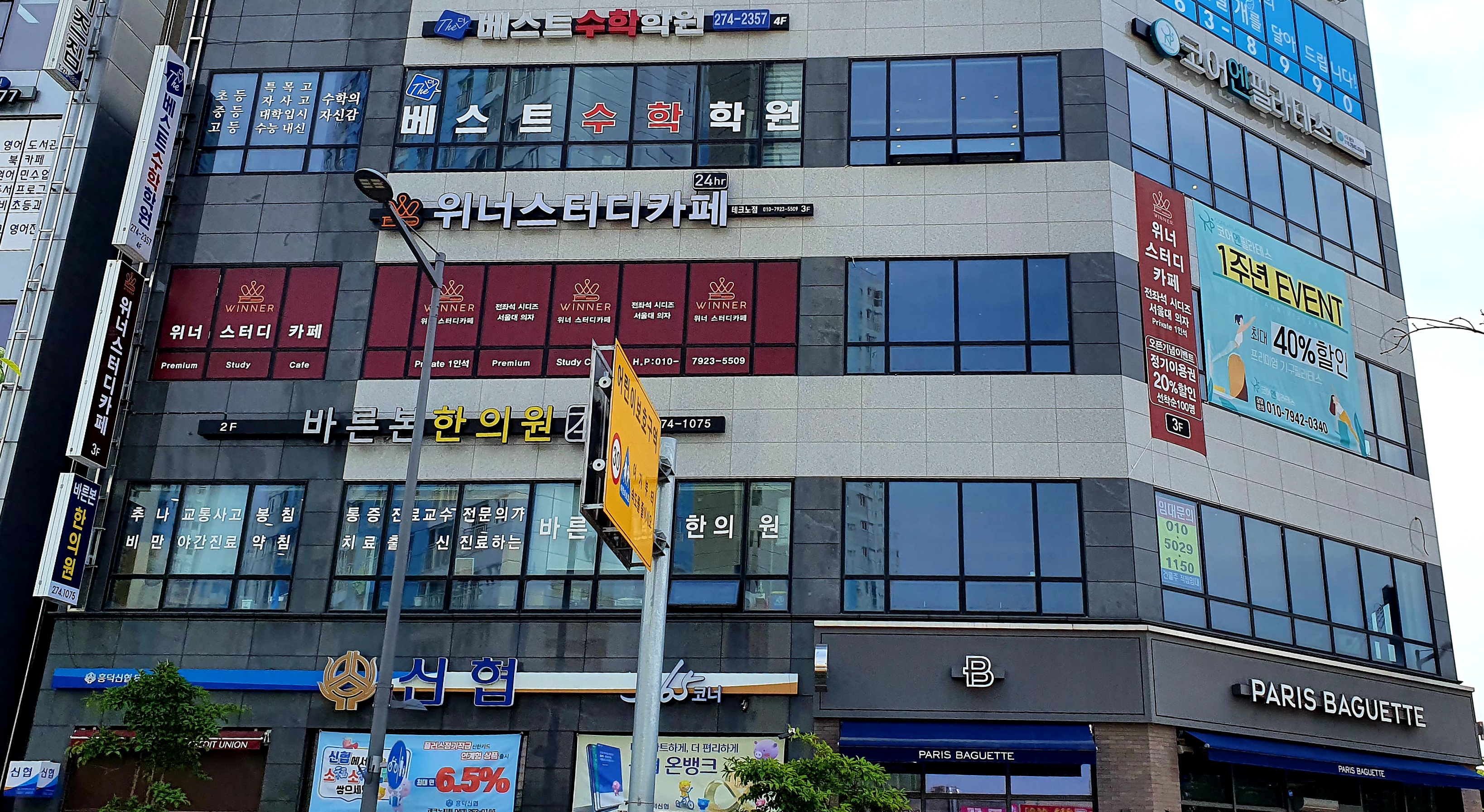 업체사진