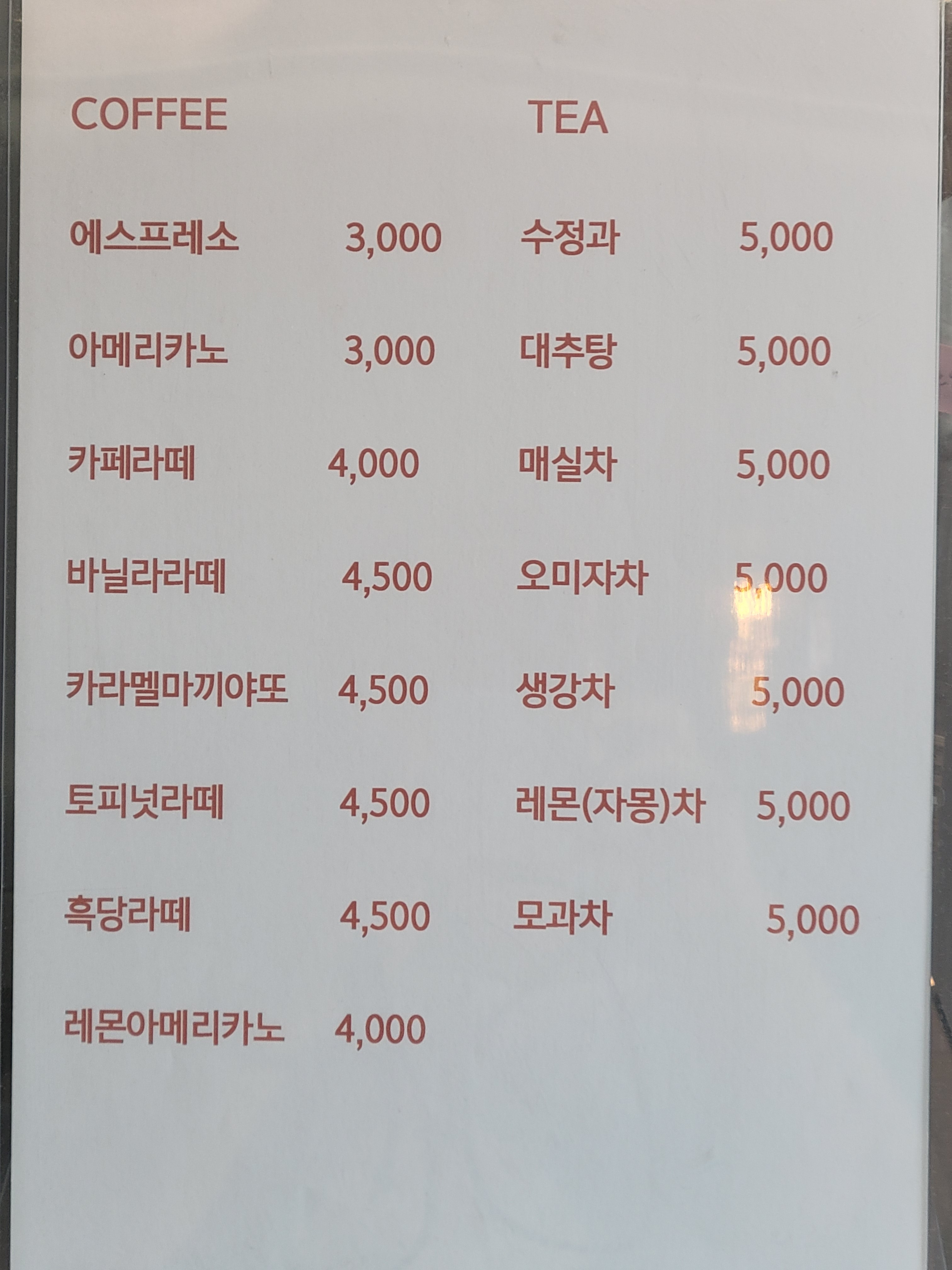 카페윤