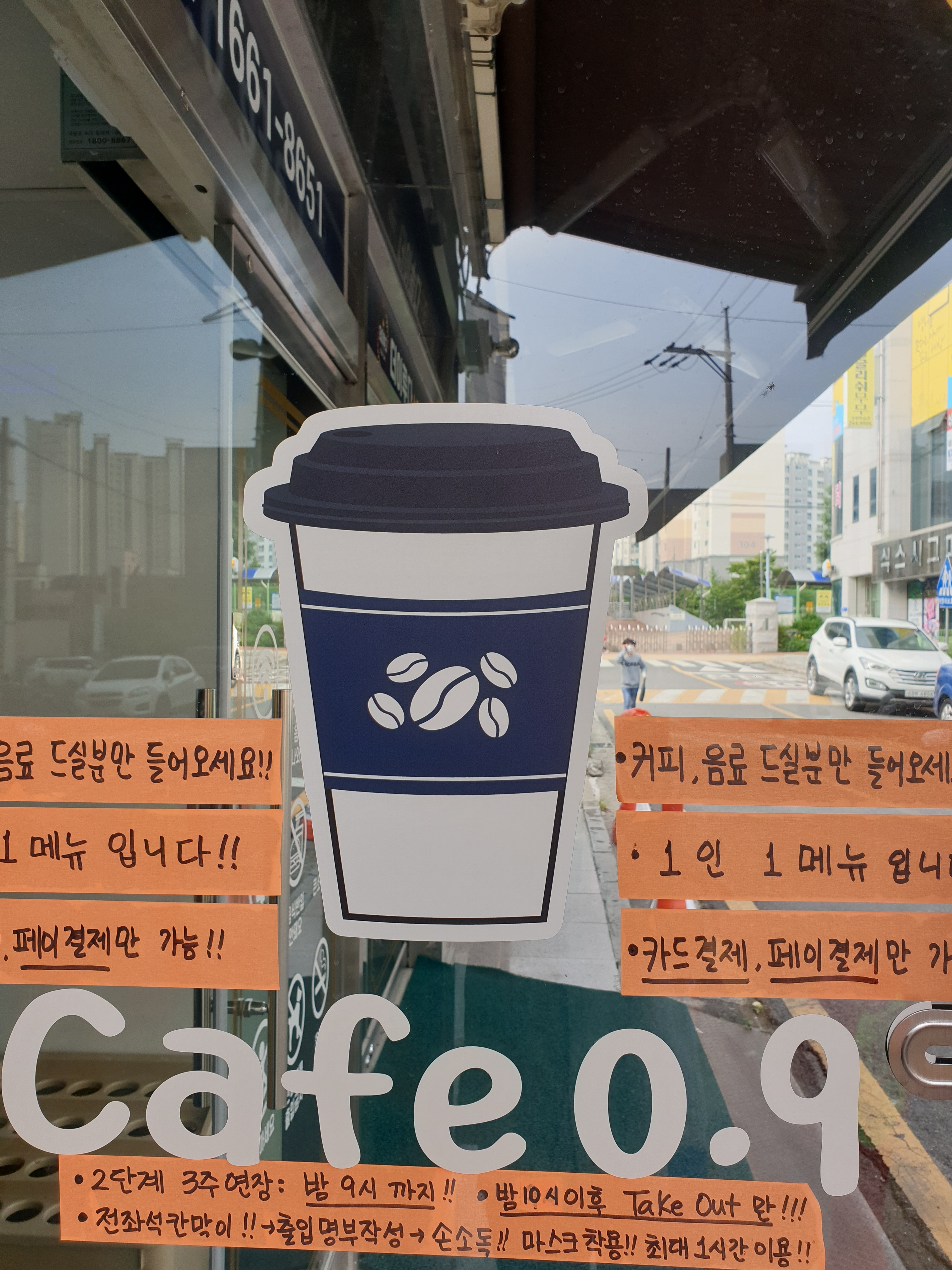 업체사진
