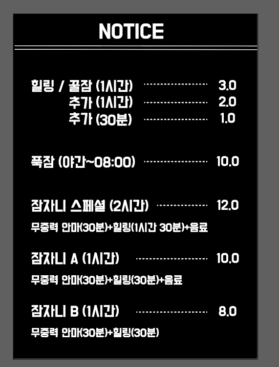 잠자니 강원 애견맛집