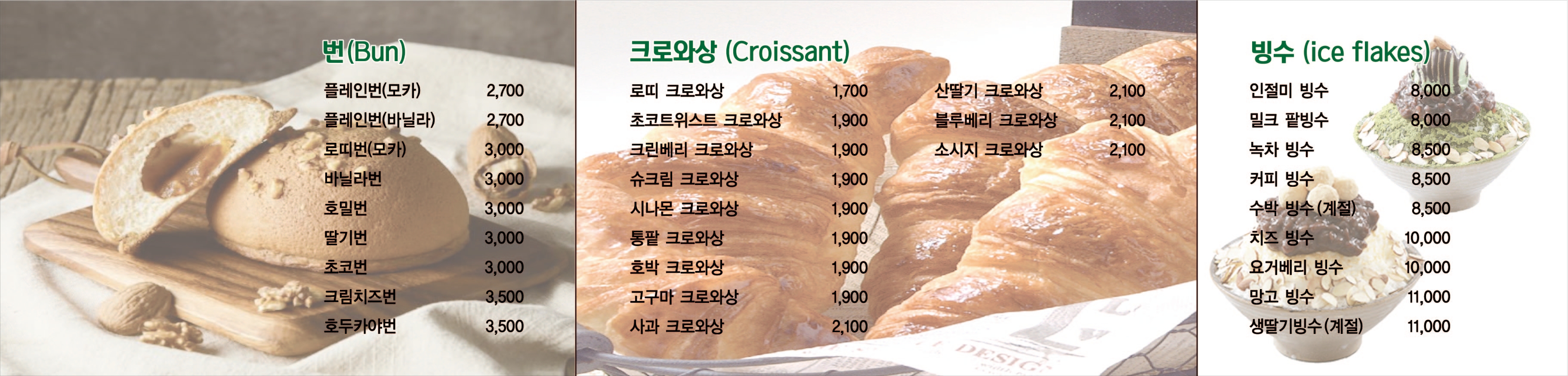 로띠번 반송점