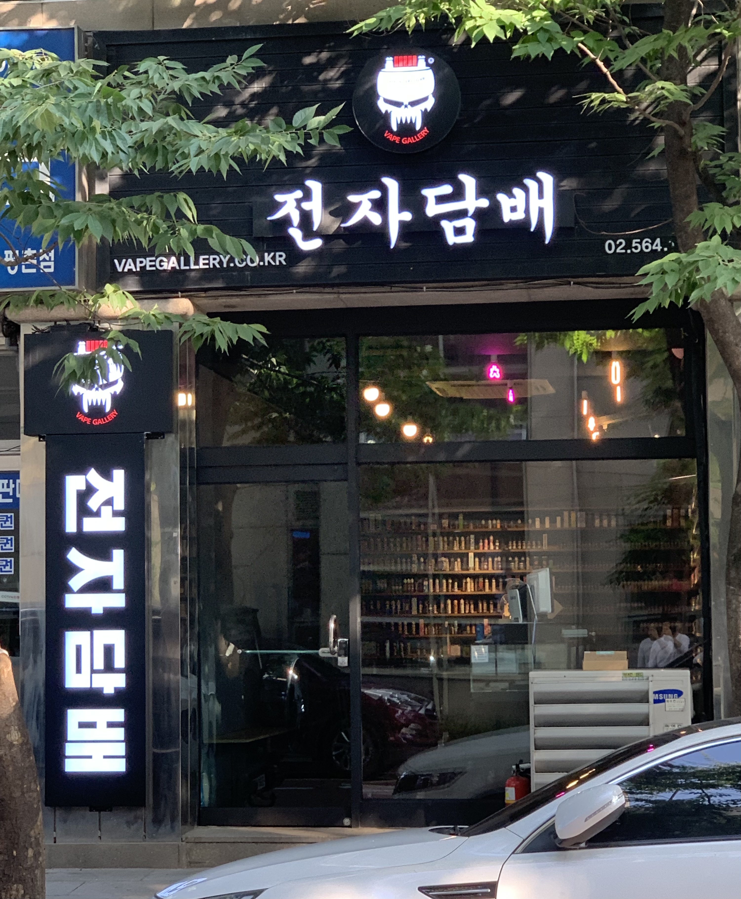 더베이프샵