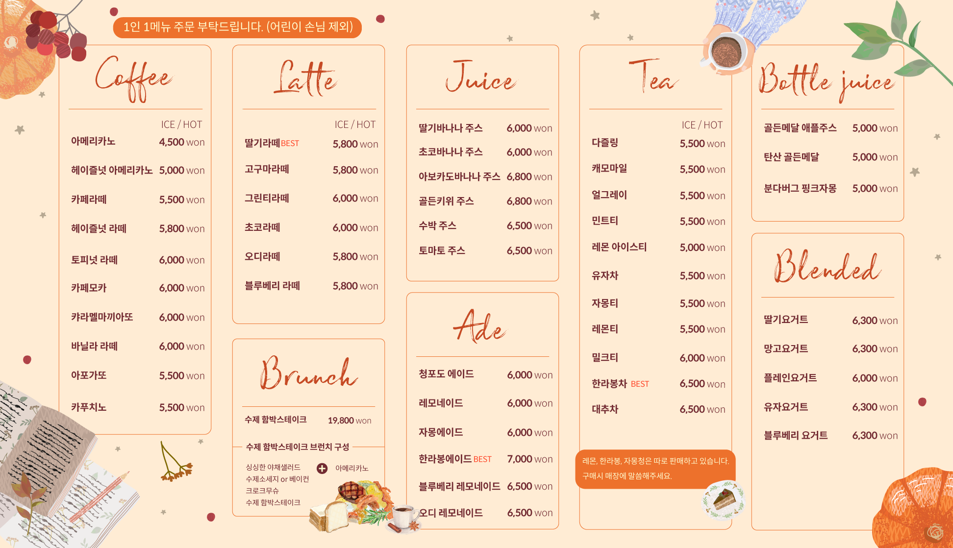 영테크플래닛14