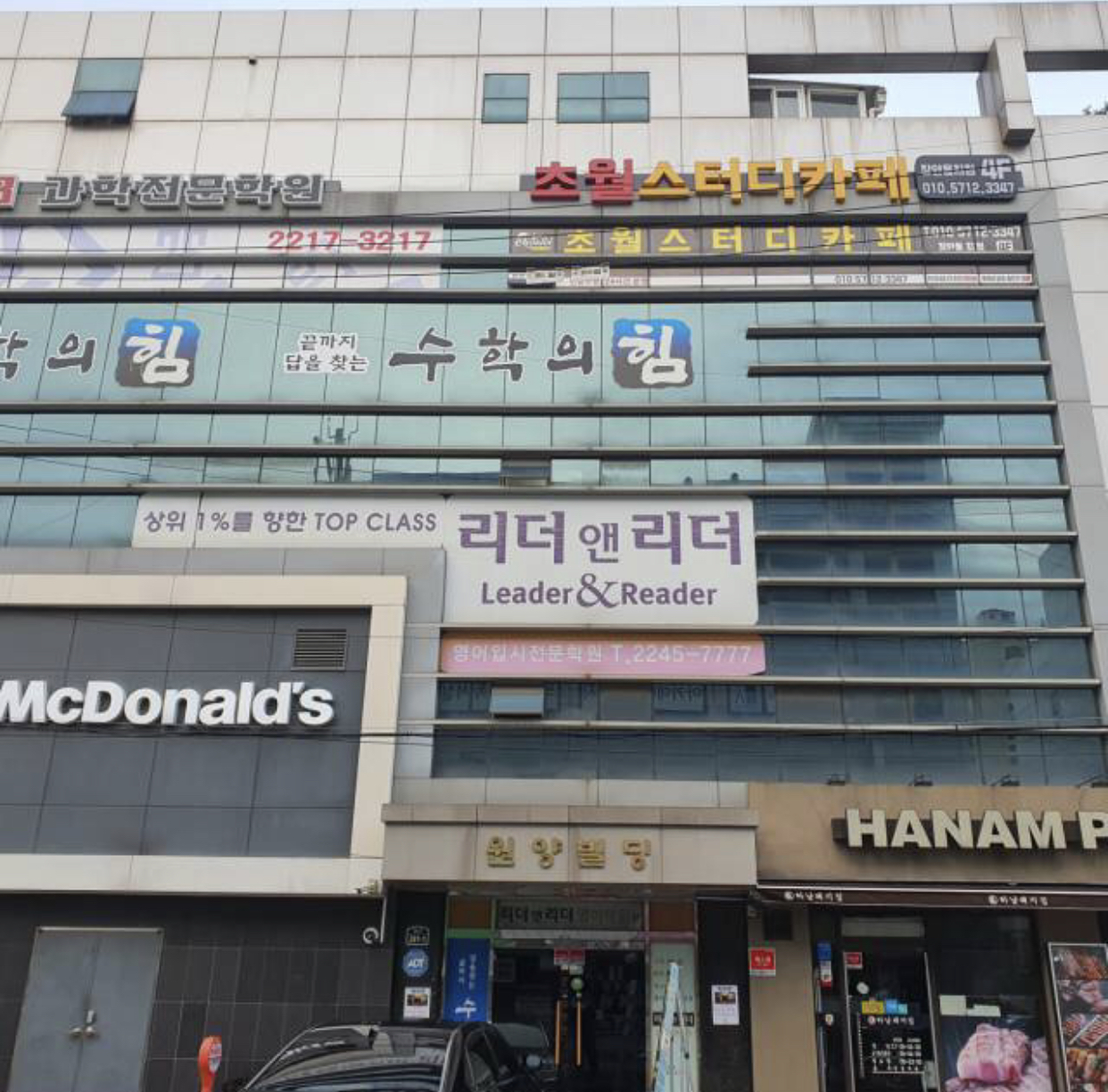 업체사진