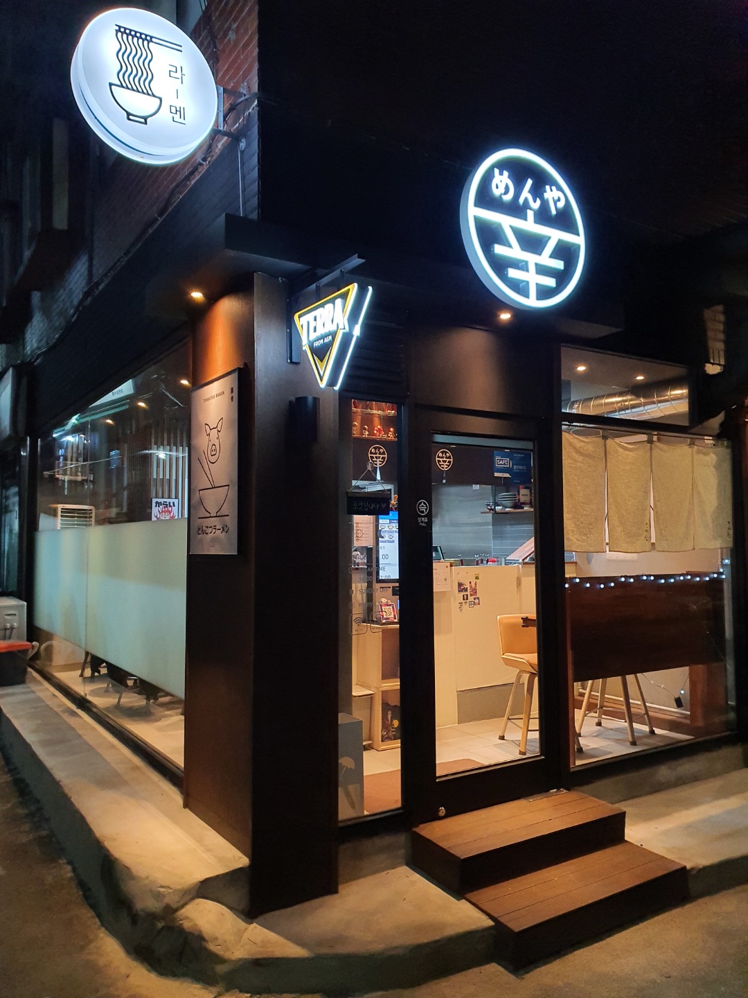 멘야신