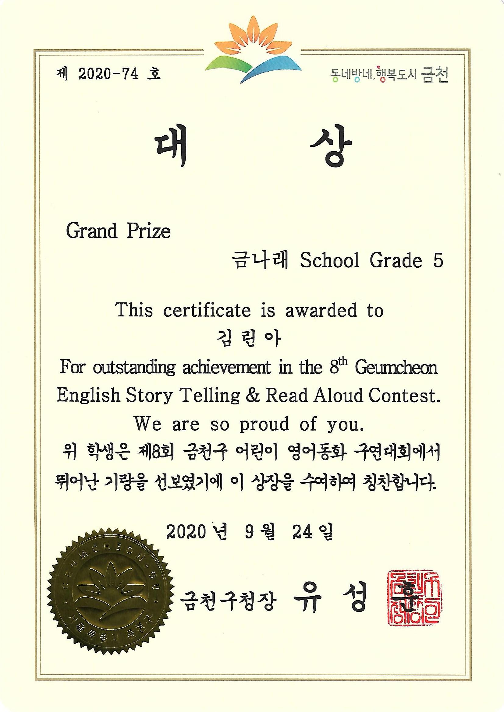아이보람 목동센터