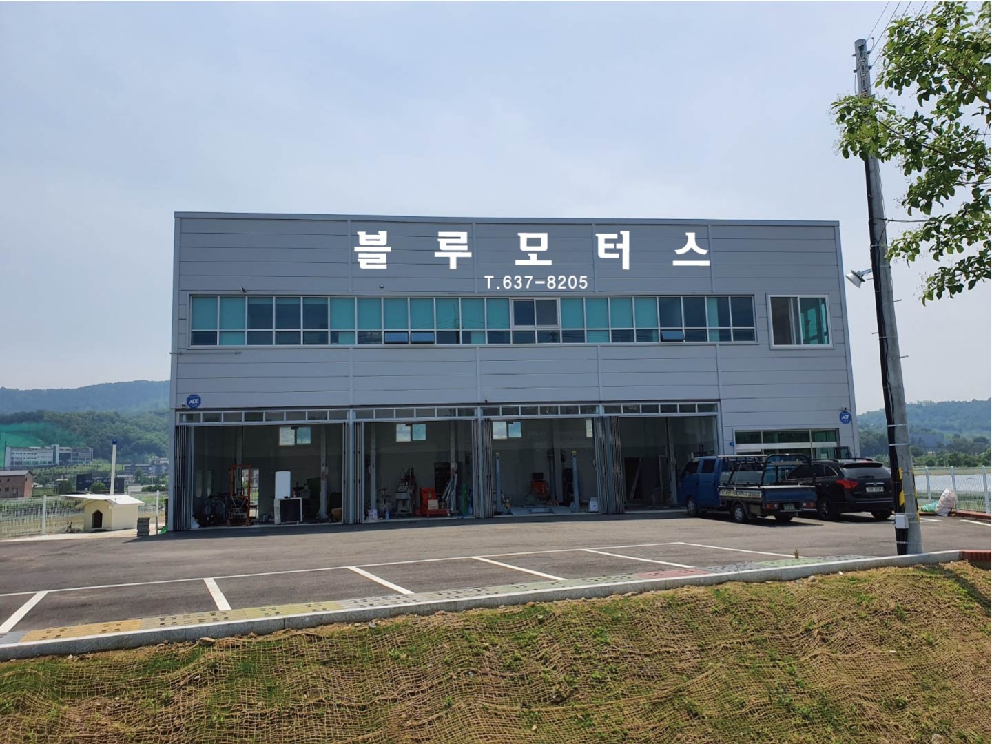 블루모터스