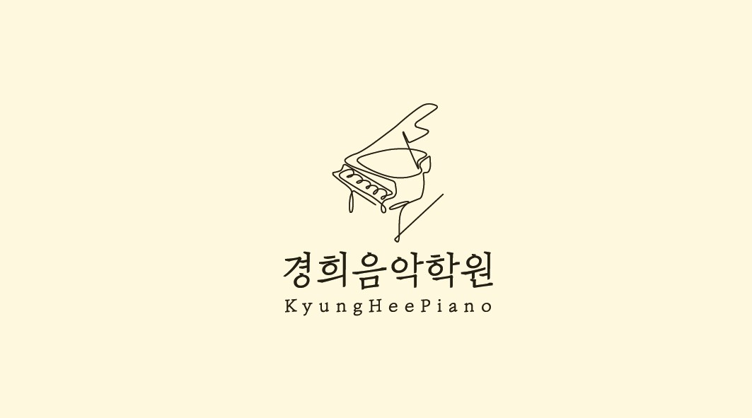 경희음악학원