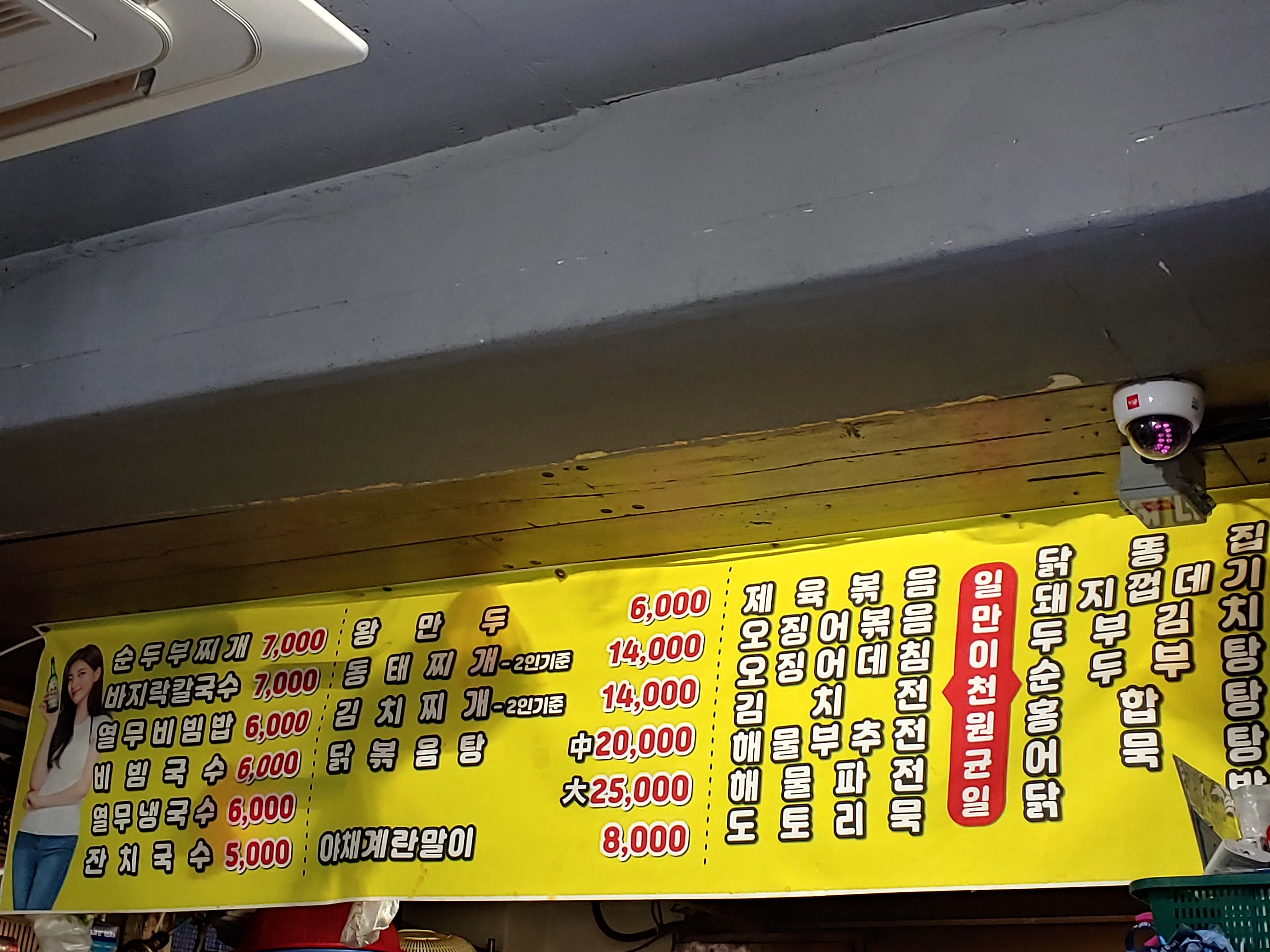 거기서고기 2