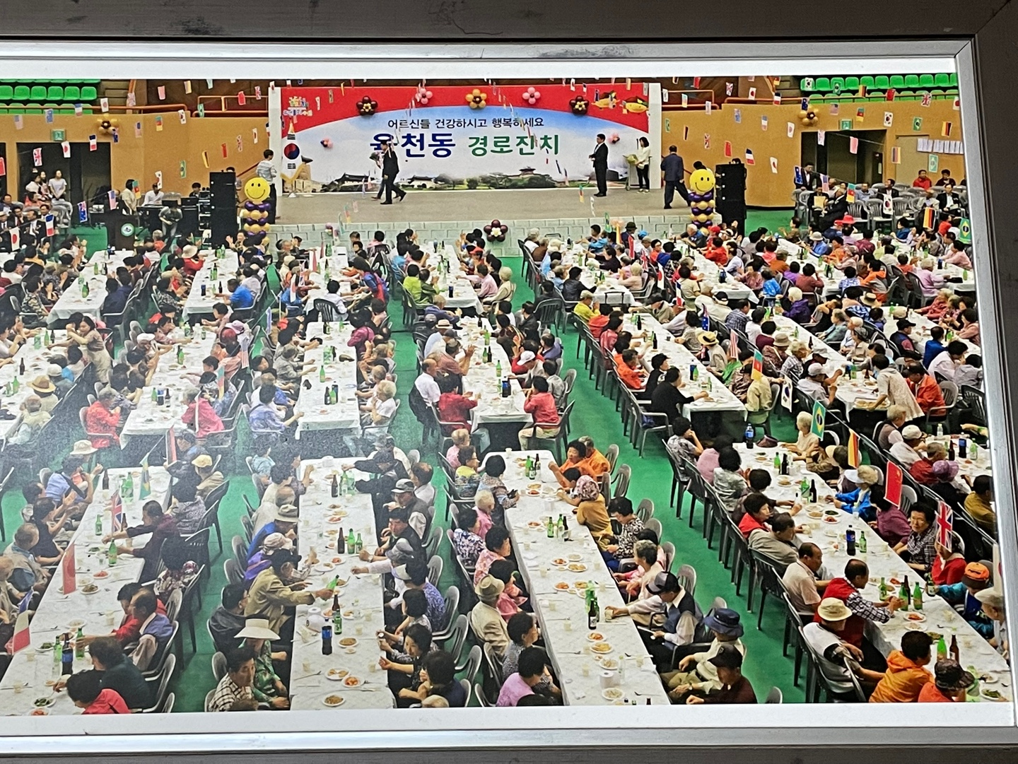 천천떡방앗간