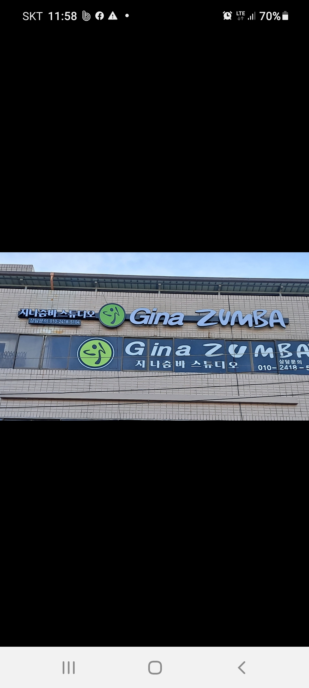 지나줌바 대표 이미지