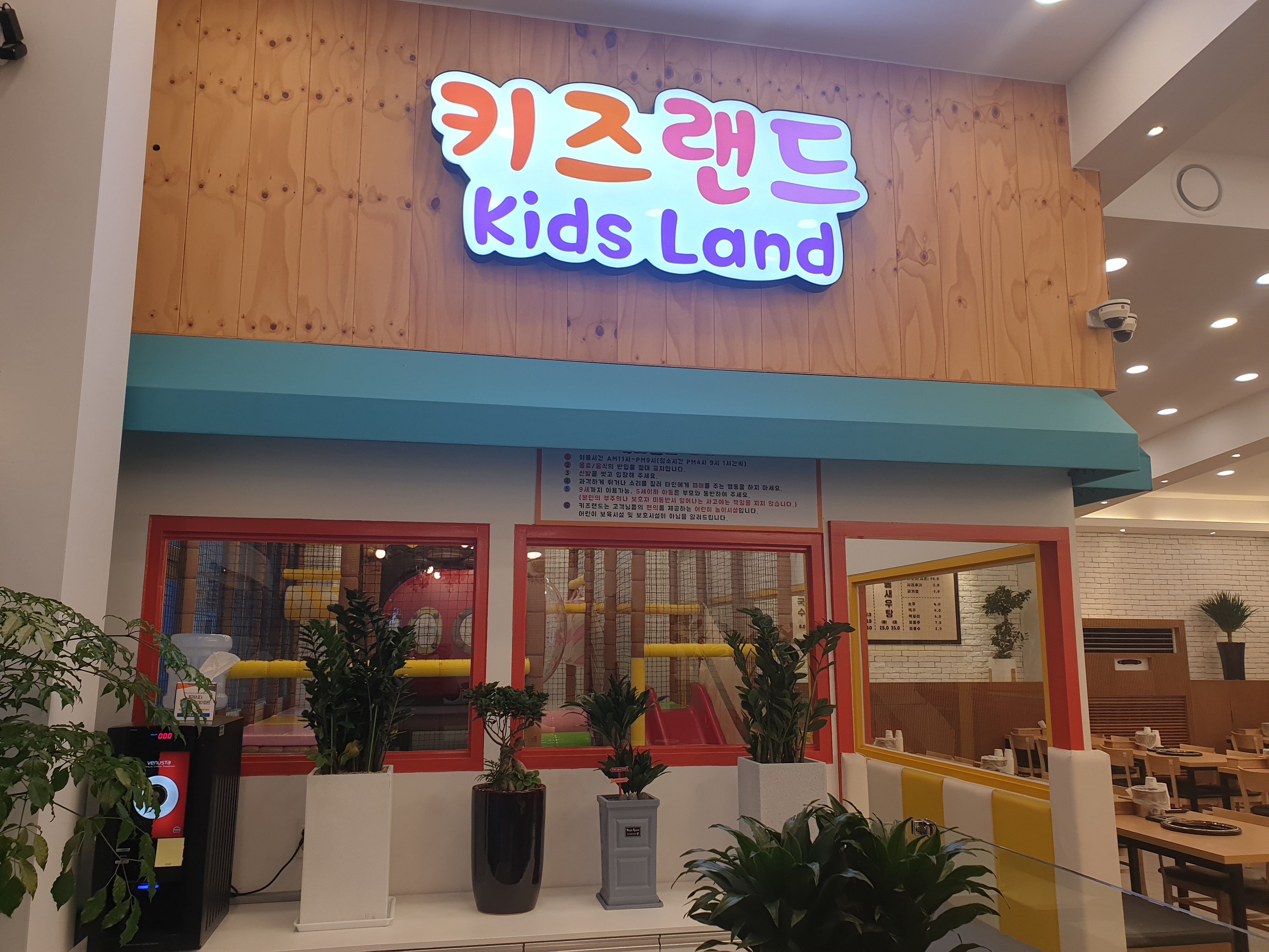 궁전해물칼국수 배방직영점