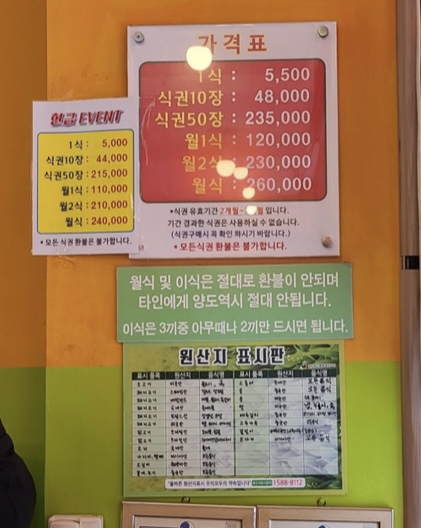 레알짱