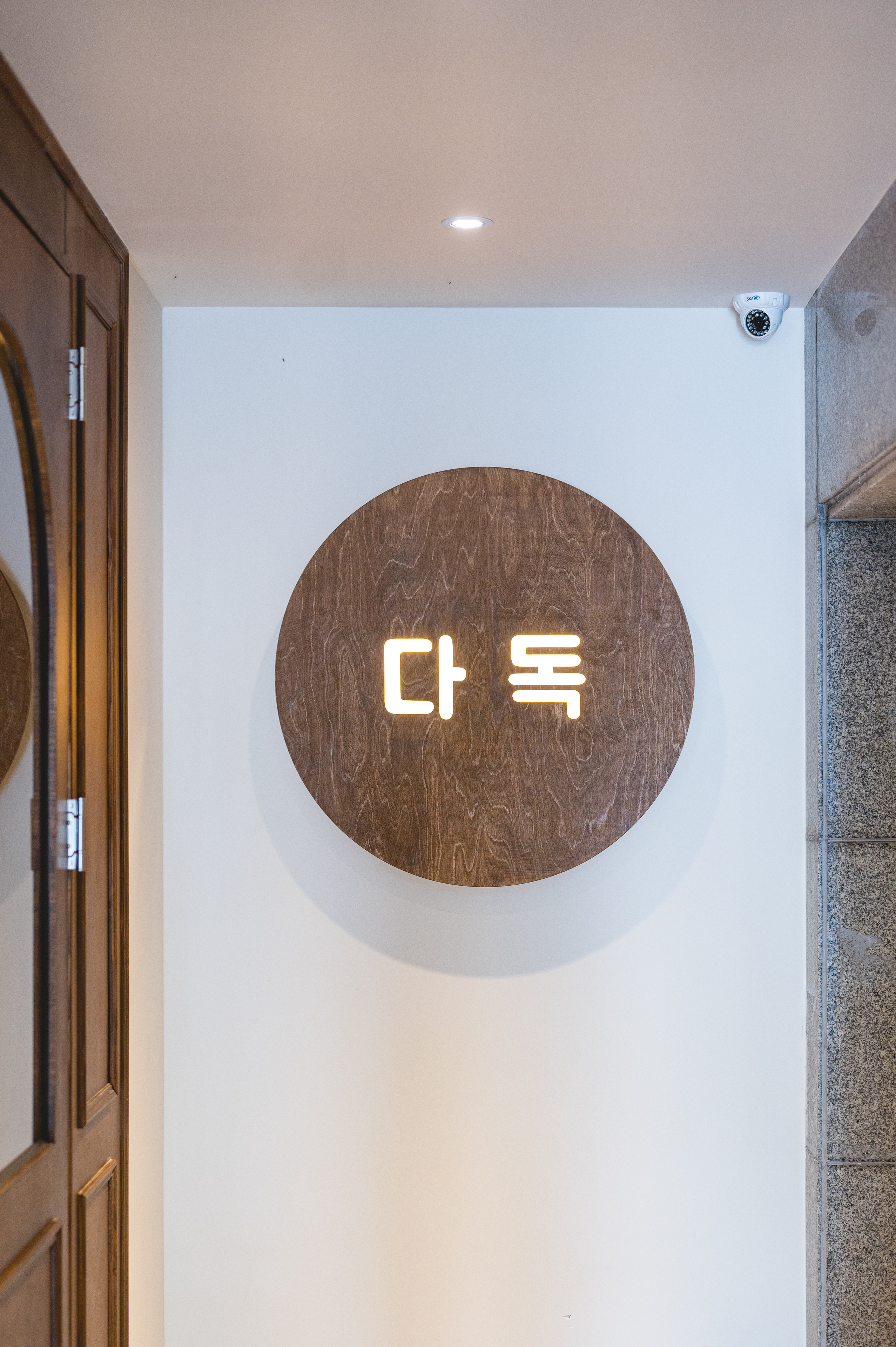 업체사진