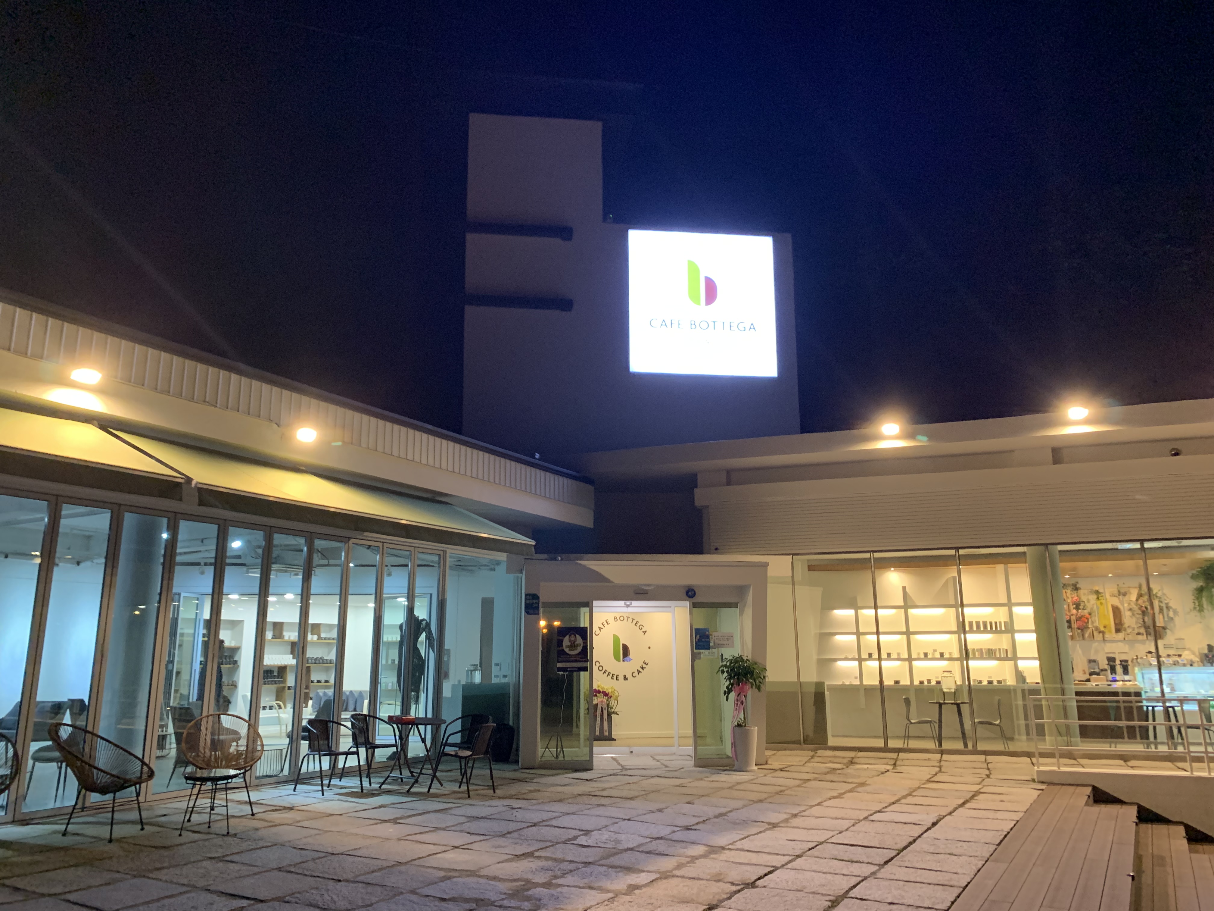 보테가 3
