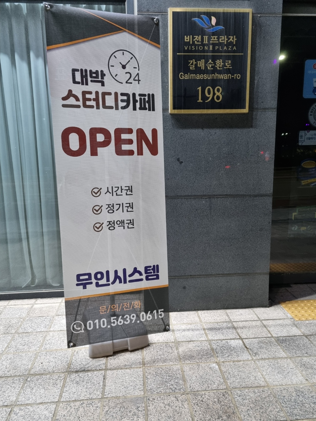 업체사진