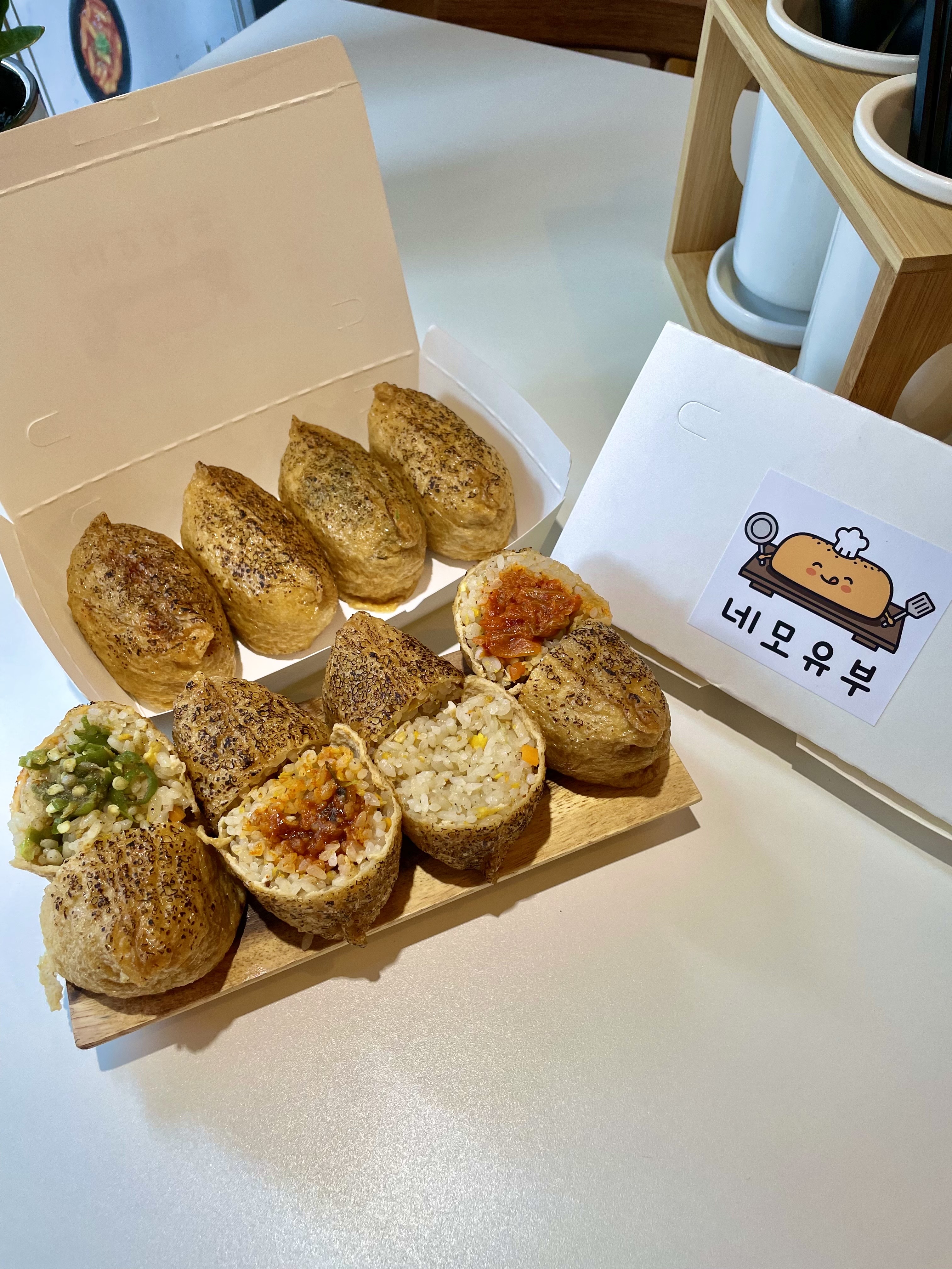 네모유부