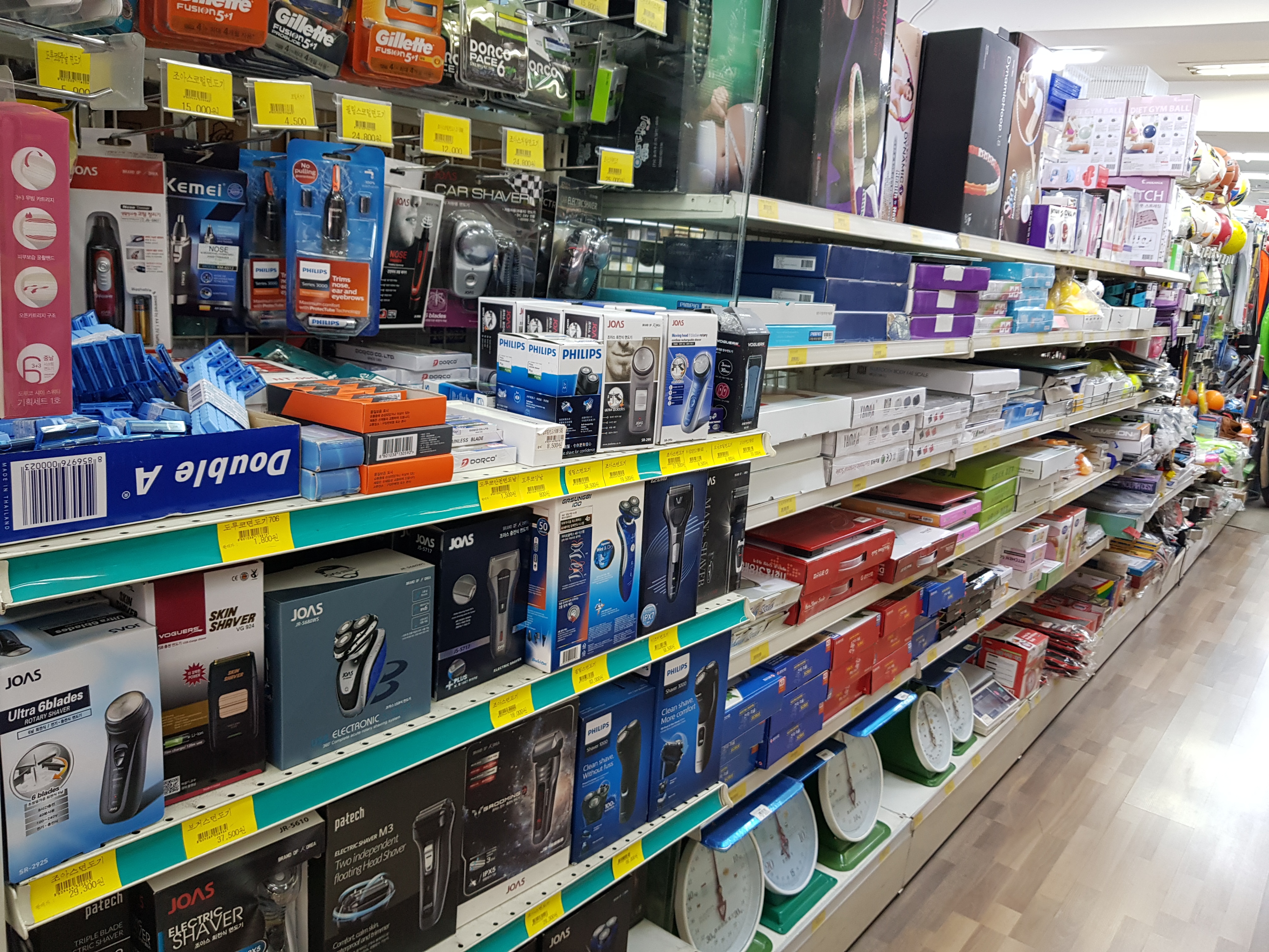 생활용품할인매장