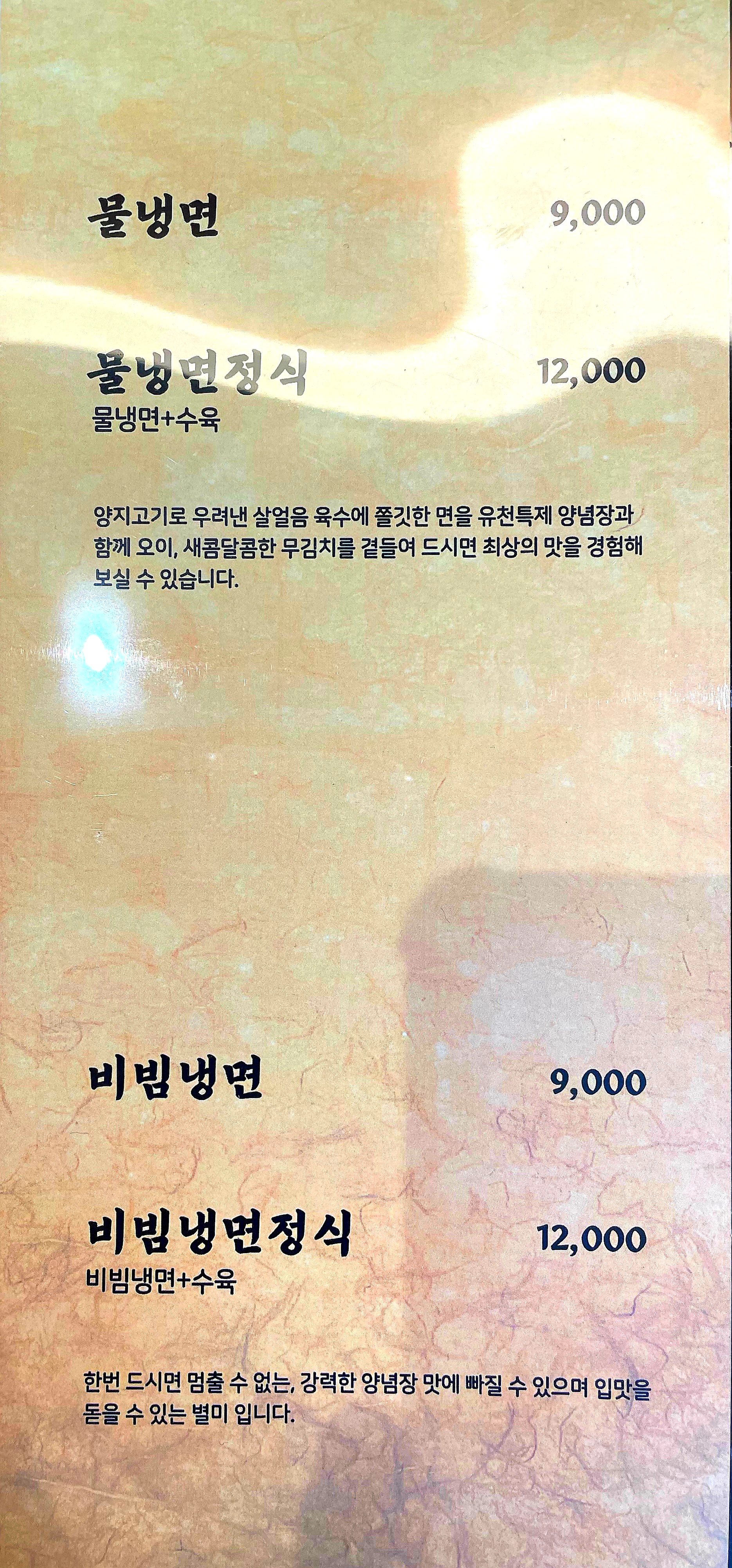 해늘찹쌀순대 지식정보단지역점