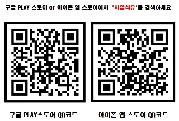 GS칼텍스 분당대일주유소