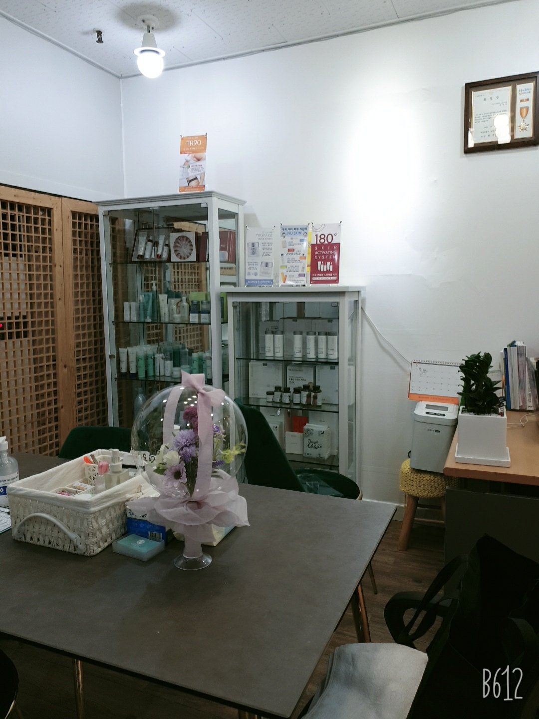 거꾸로가는시간 포천점 photo 3