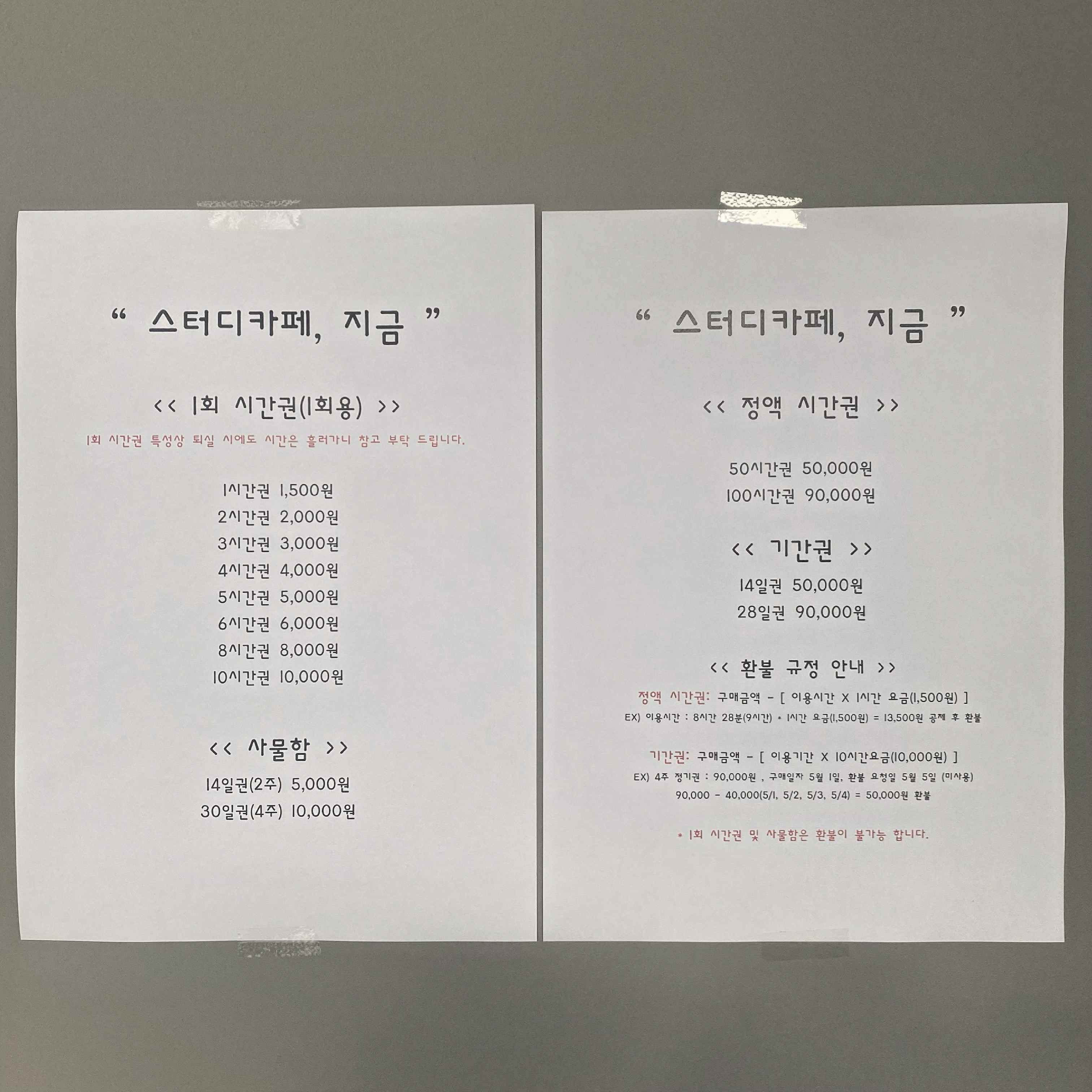 업체사진