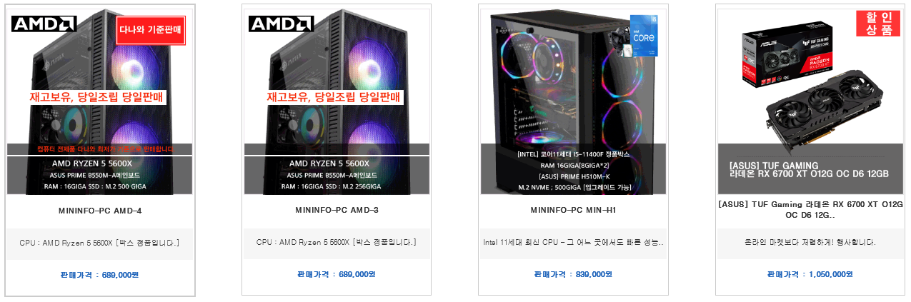 민정보시스템