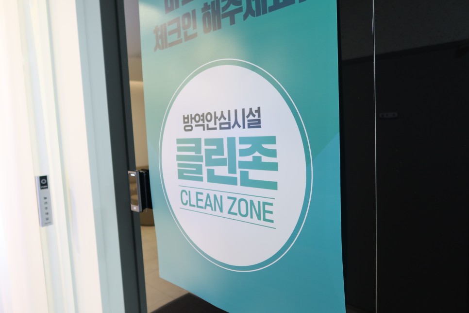 강북편한치과의원 사가정점 대표 이미지
