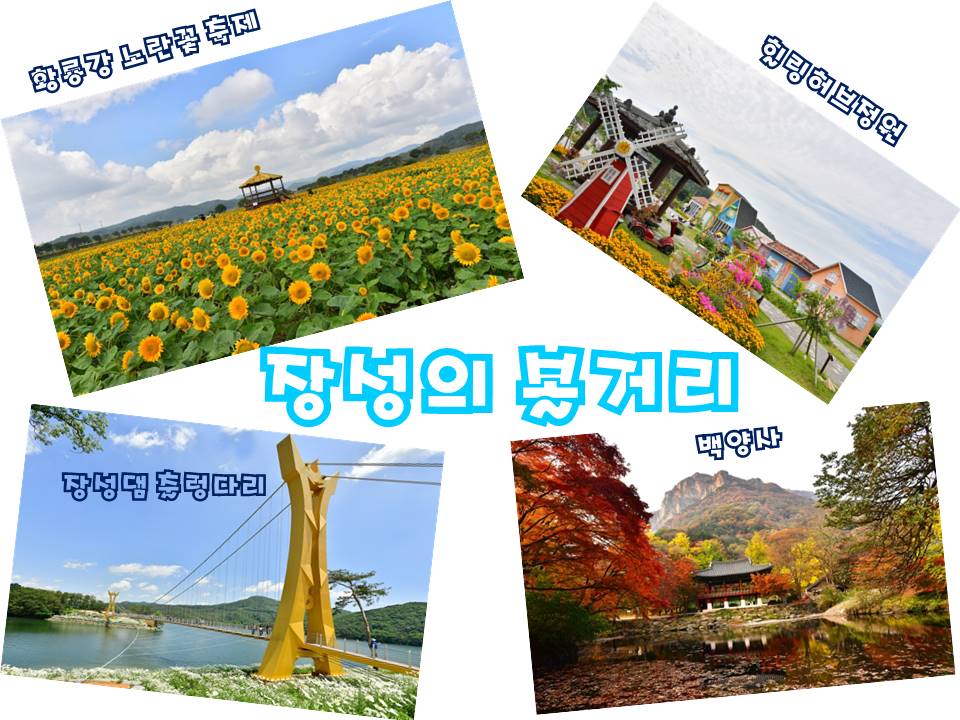 한양항공