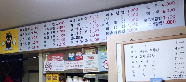 원통꼬마김밥