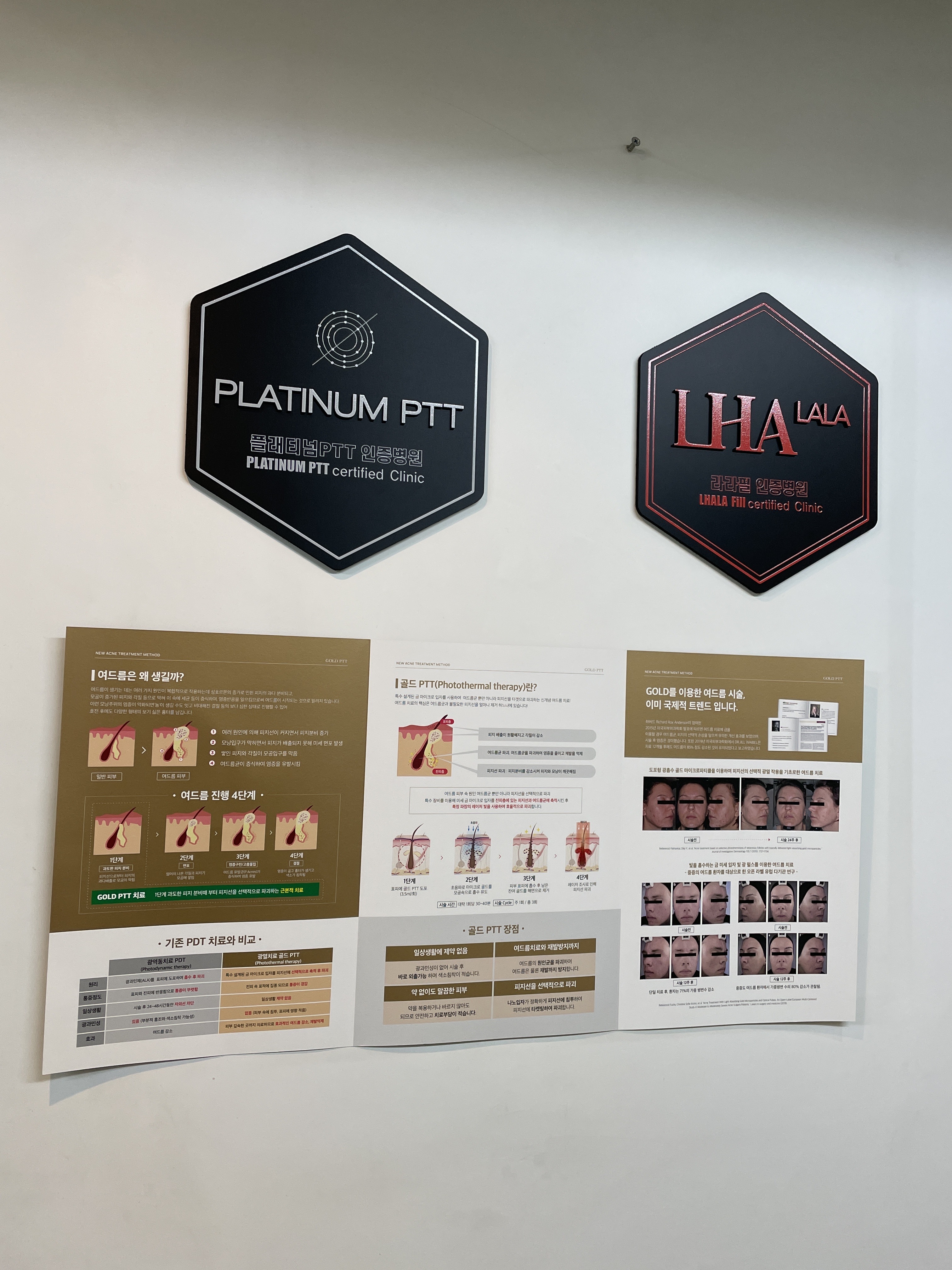 미몽피부과의원 대표 이미지