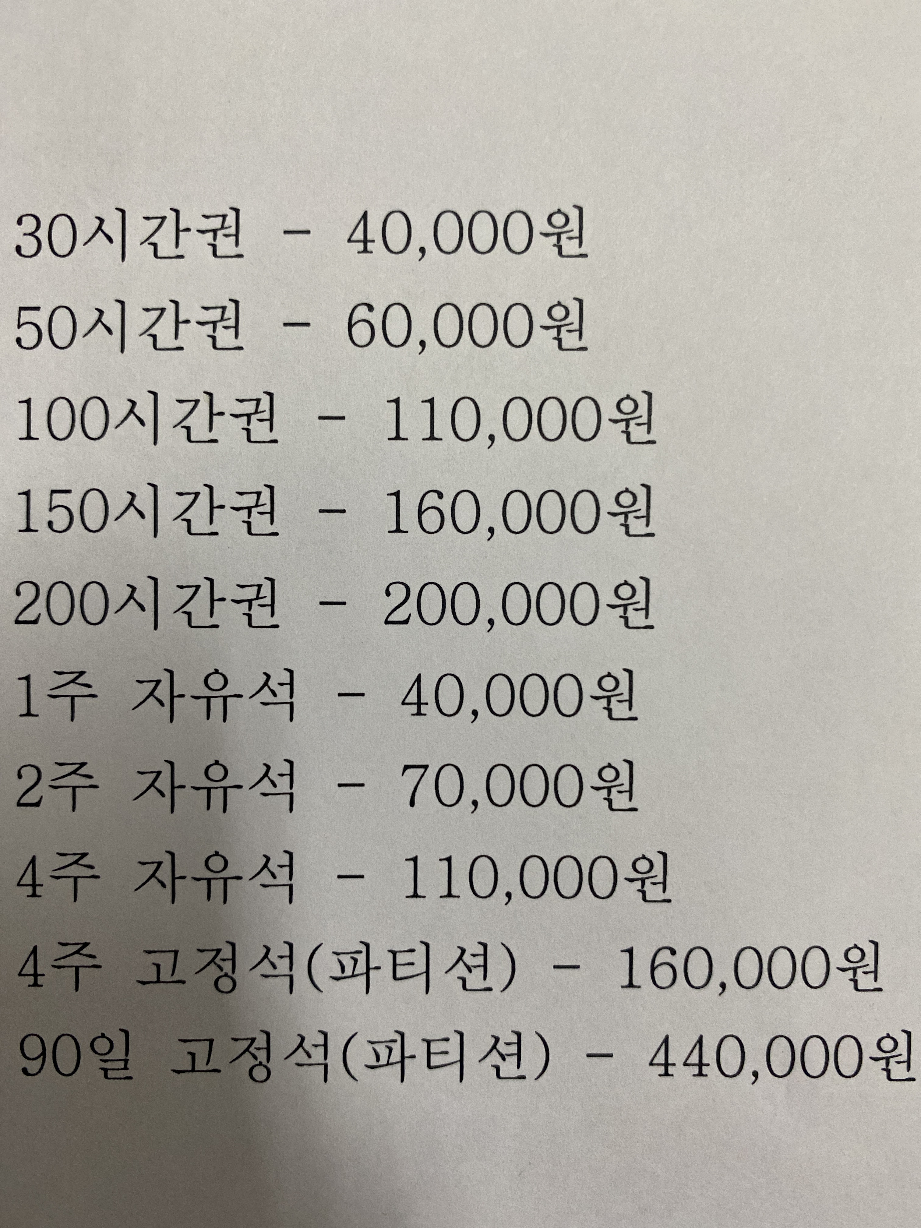 업체사진