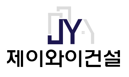 제이와이건설
