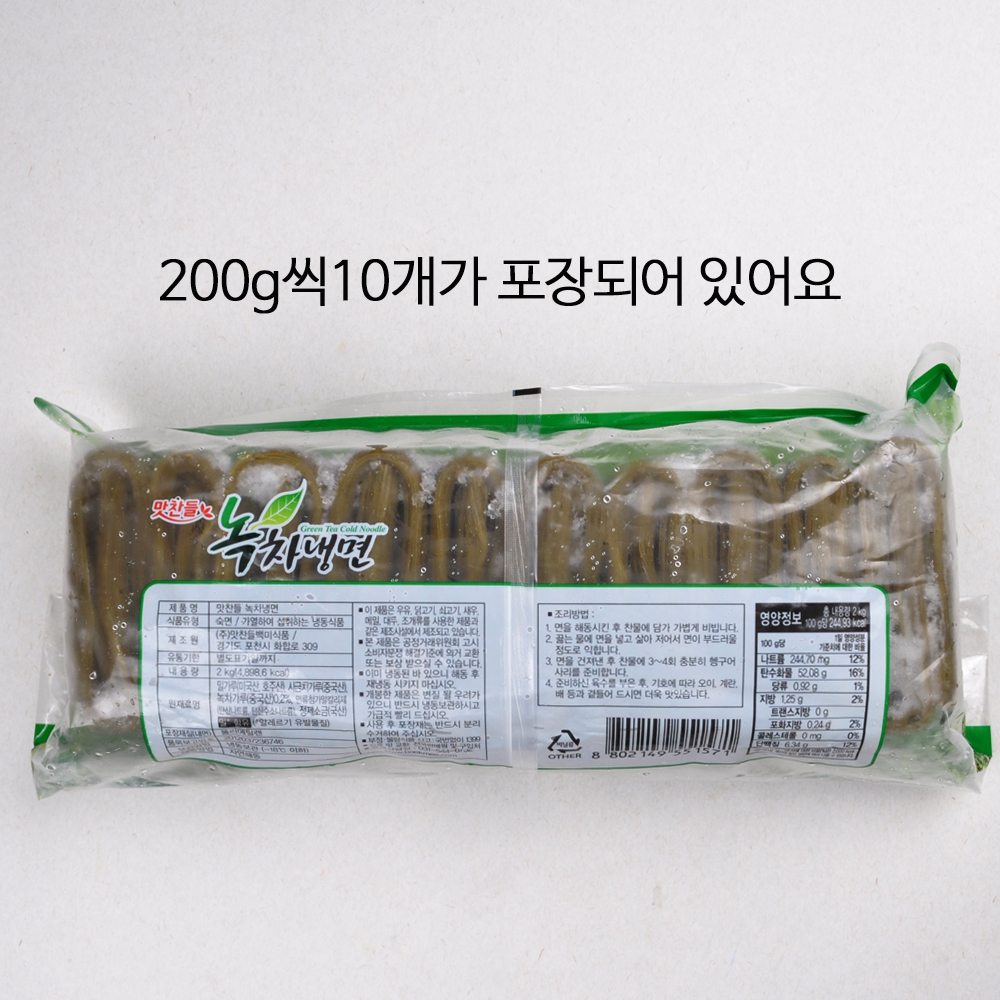 동해푸드뱅크