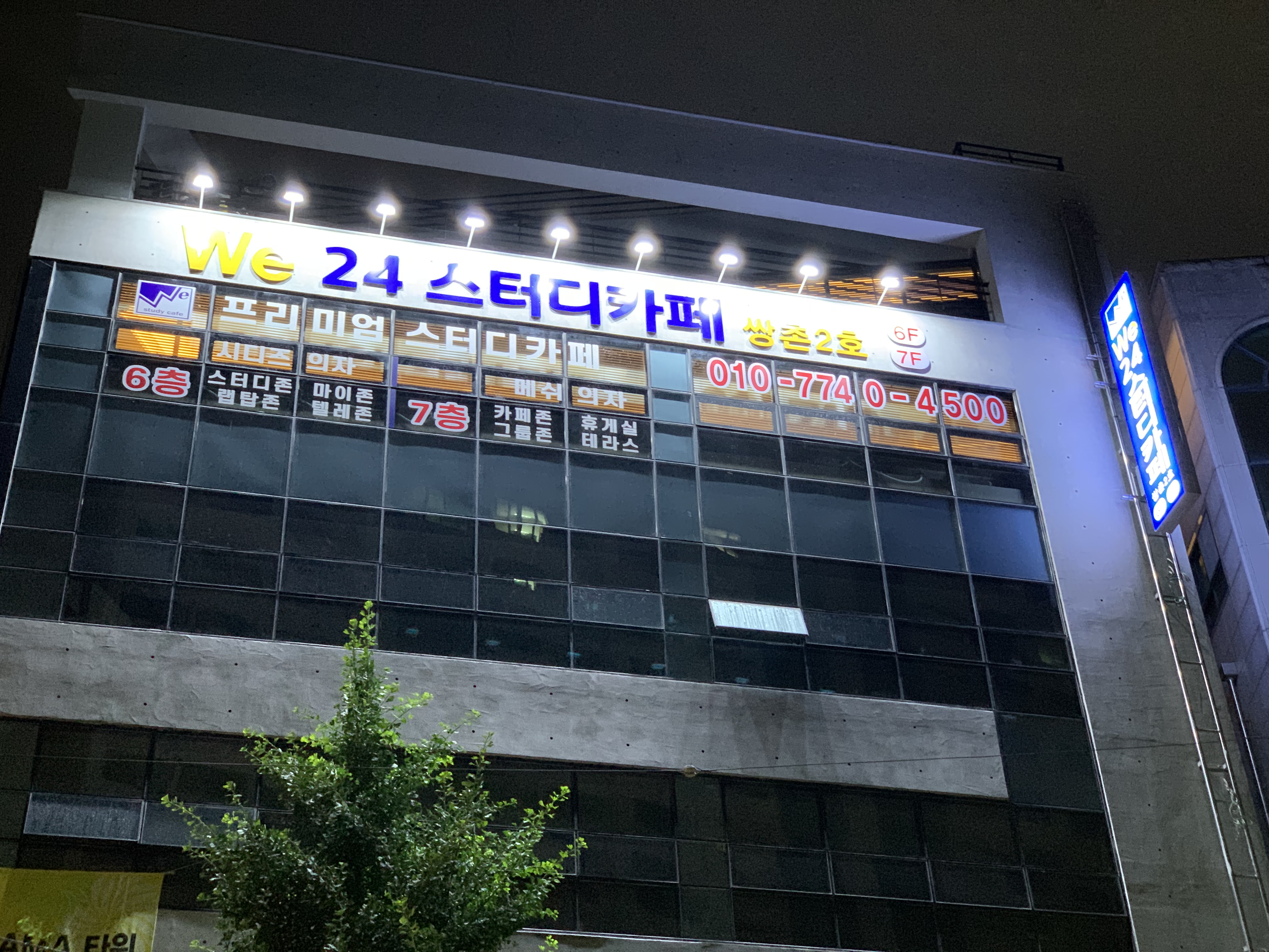 업체사진