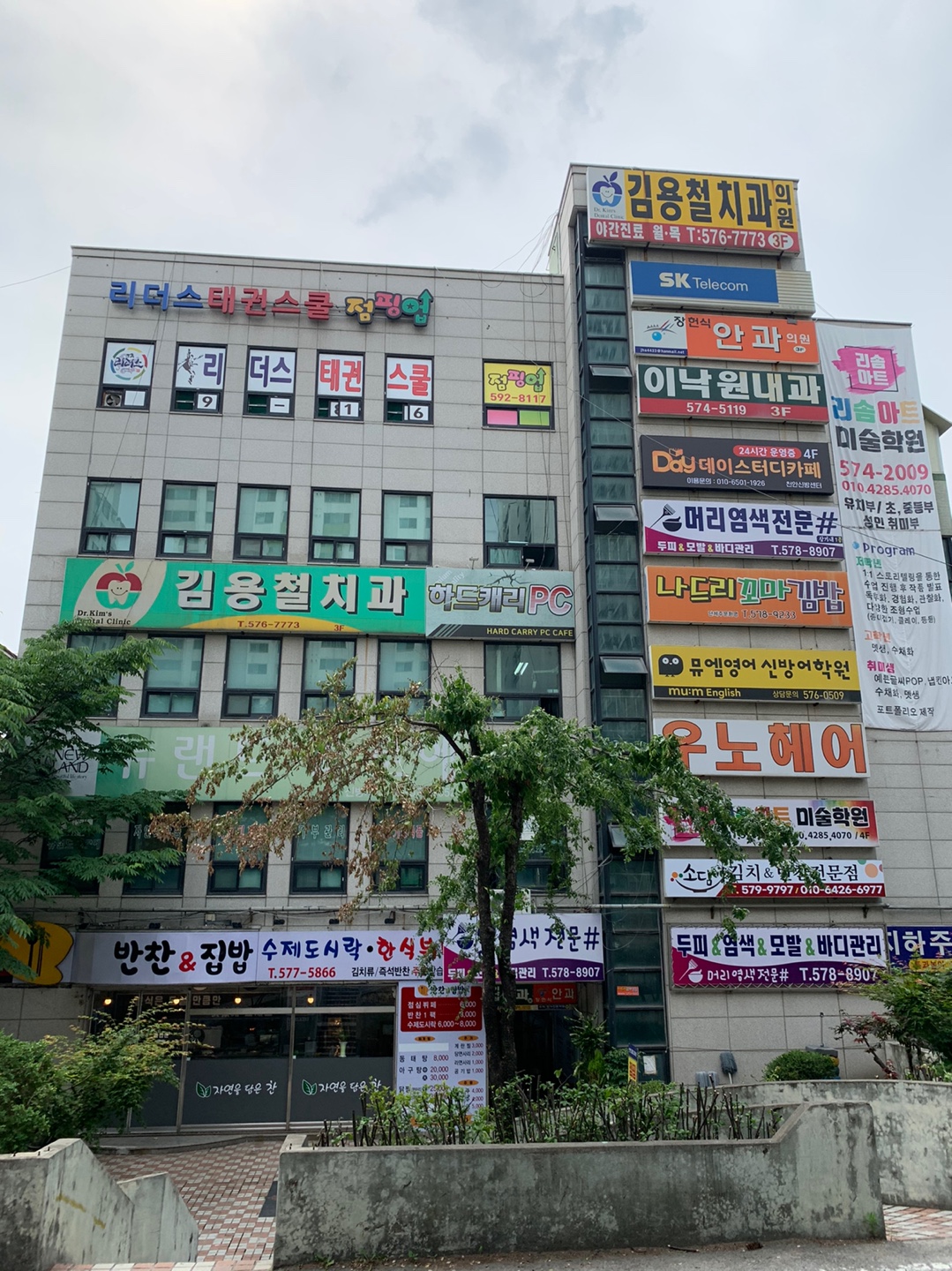 업체사진