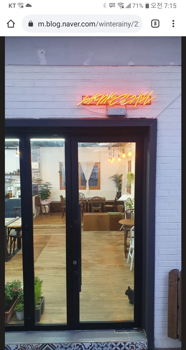 바다가보이는카페 충남 서천군 우수업체 바다가보이는카페 바다가는길 cafe