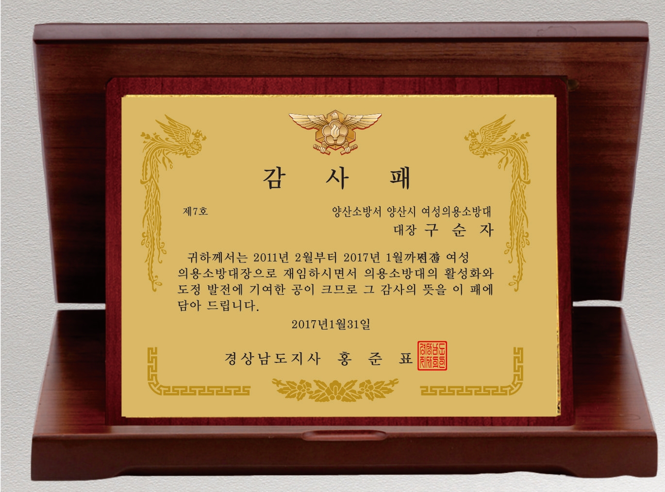 양산인쇄문화사
