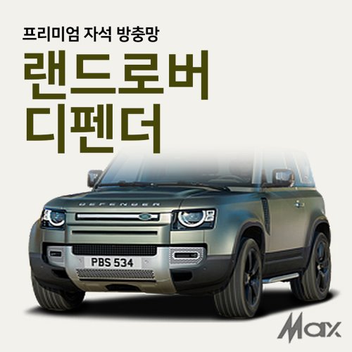 맥스산업