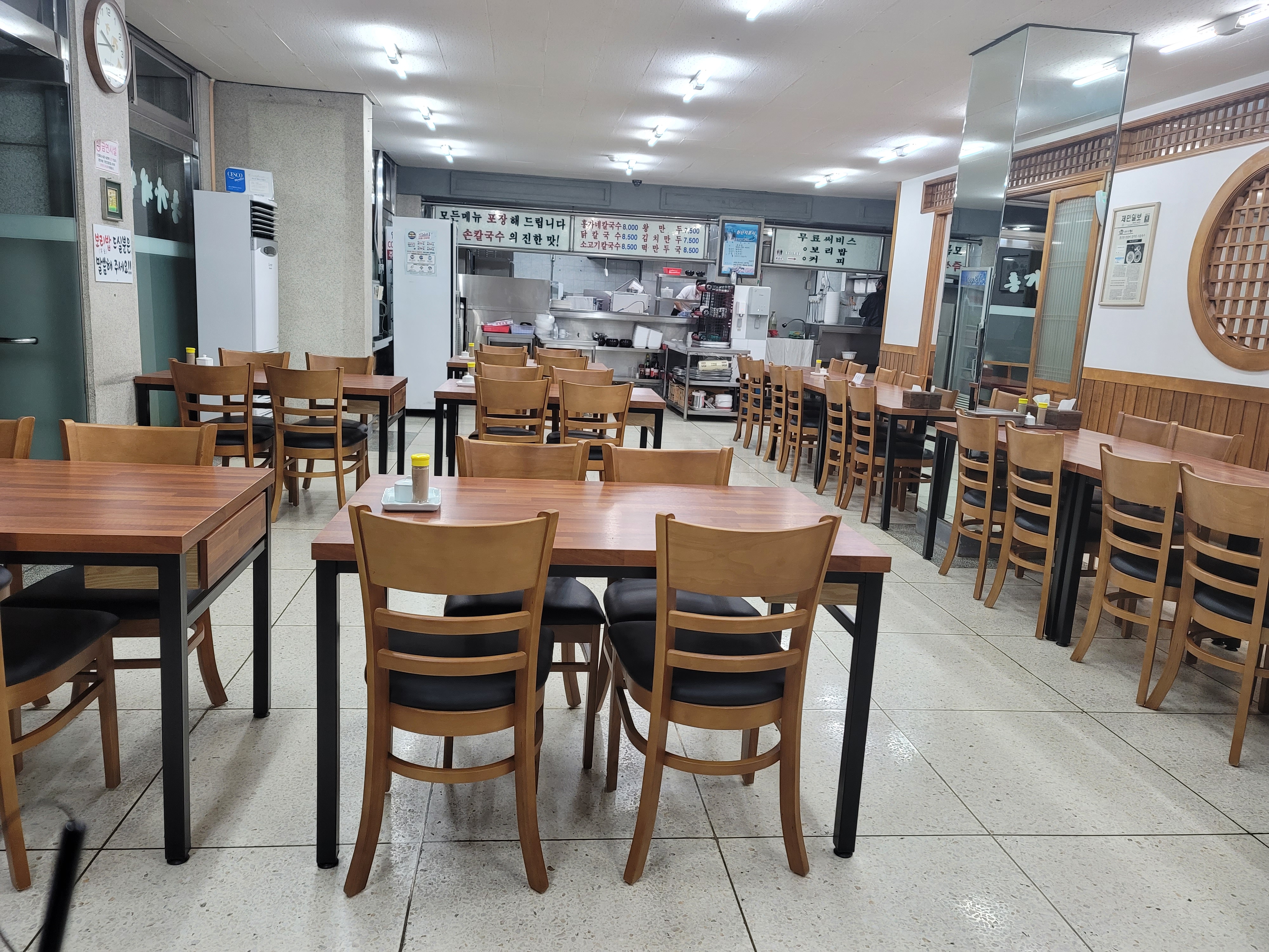 옛날홍가네칼국수 대표 이미지