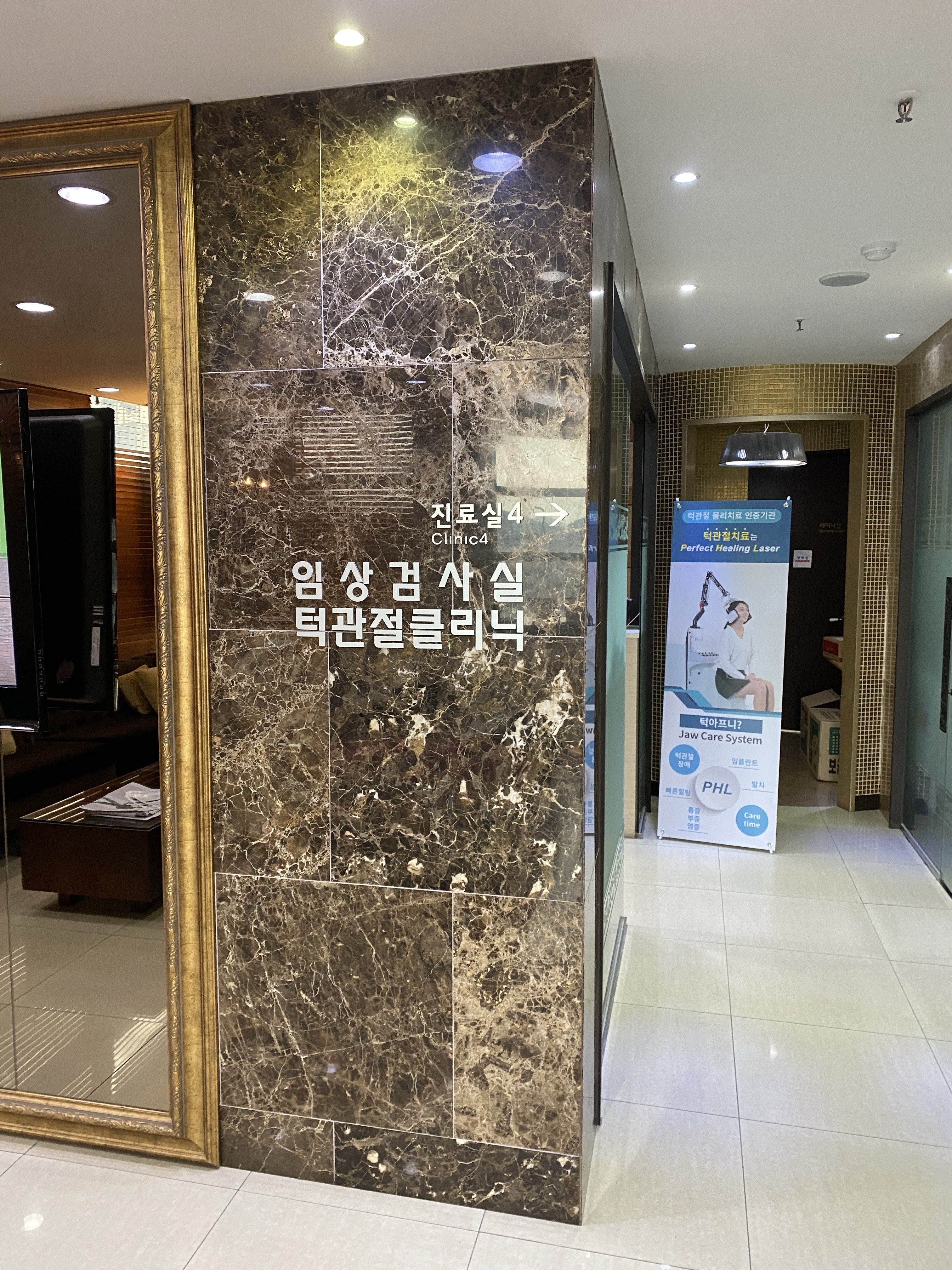 경희치과병원 대표 이미지