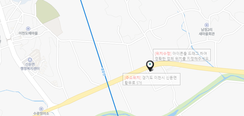 해든집 손맛