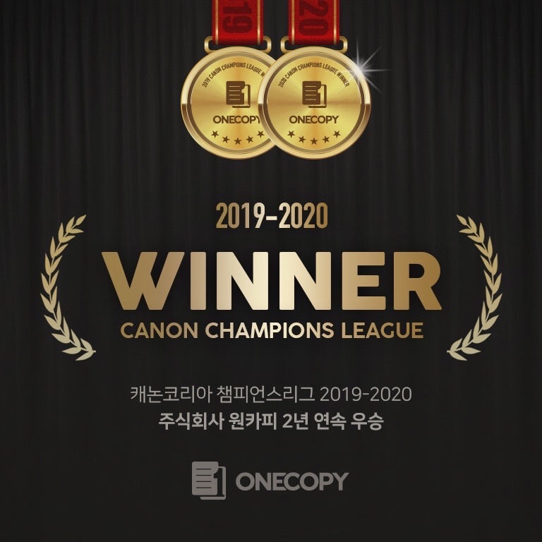 원카피 경북지점