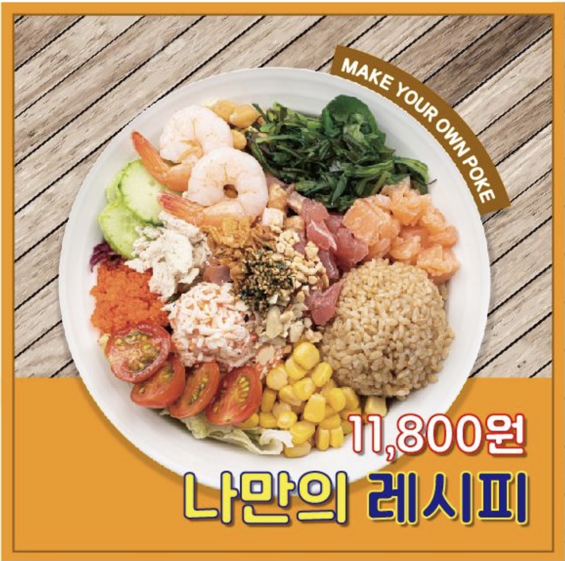 보울레시피 첨단점