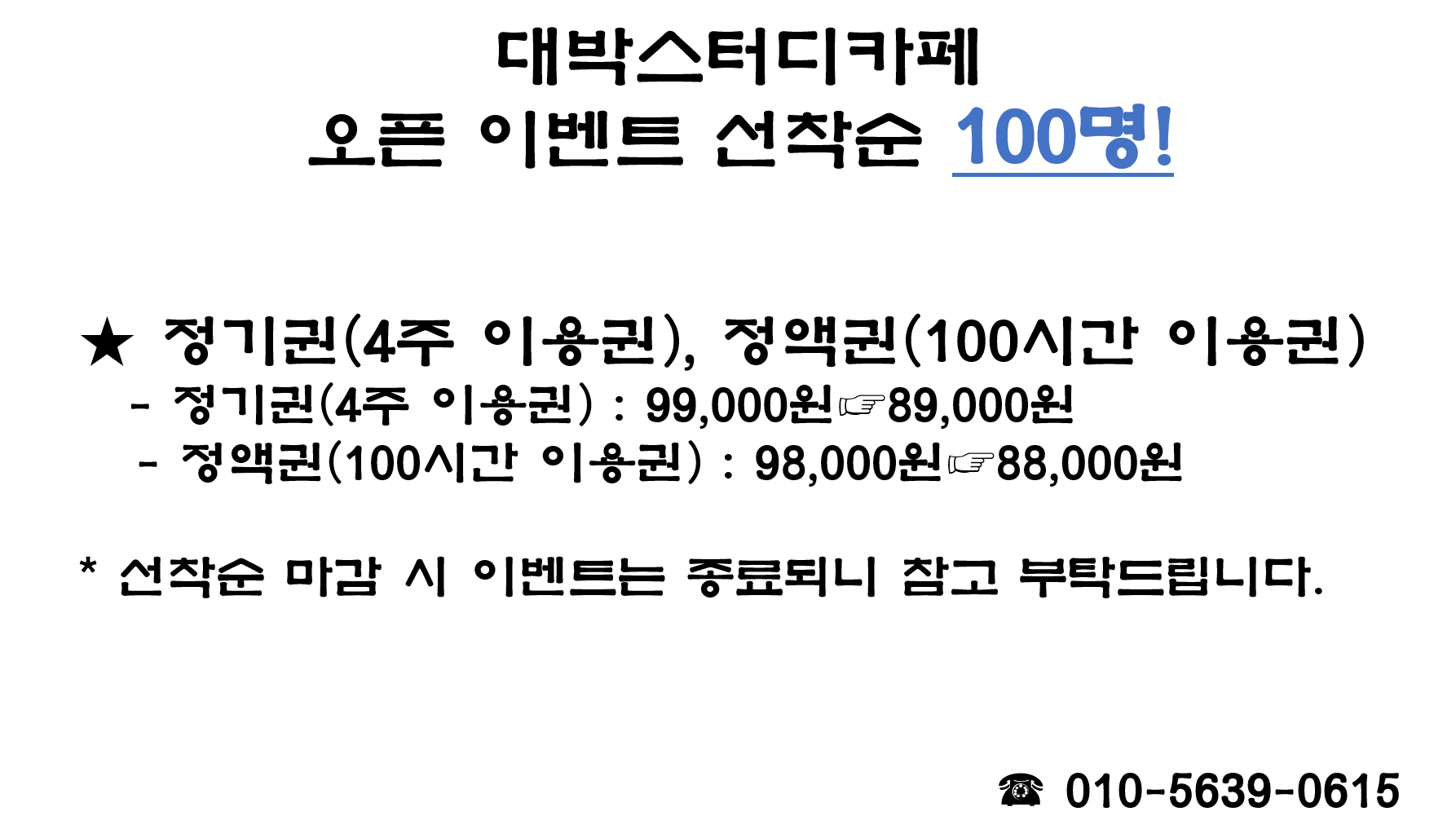 업체사진