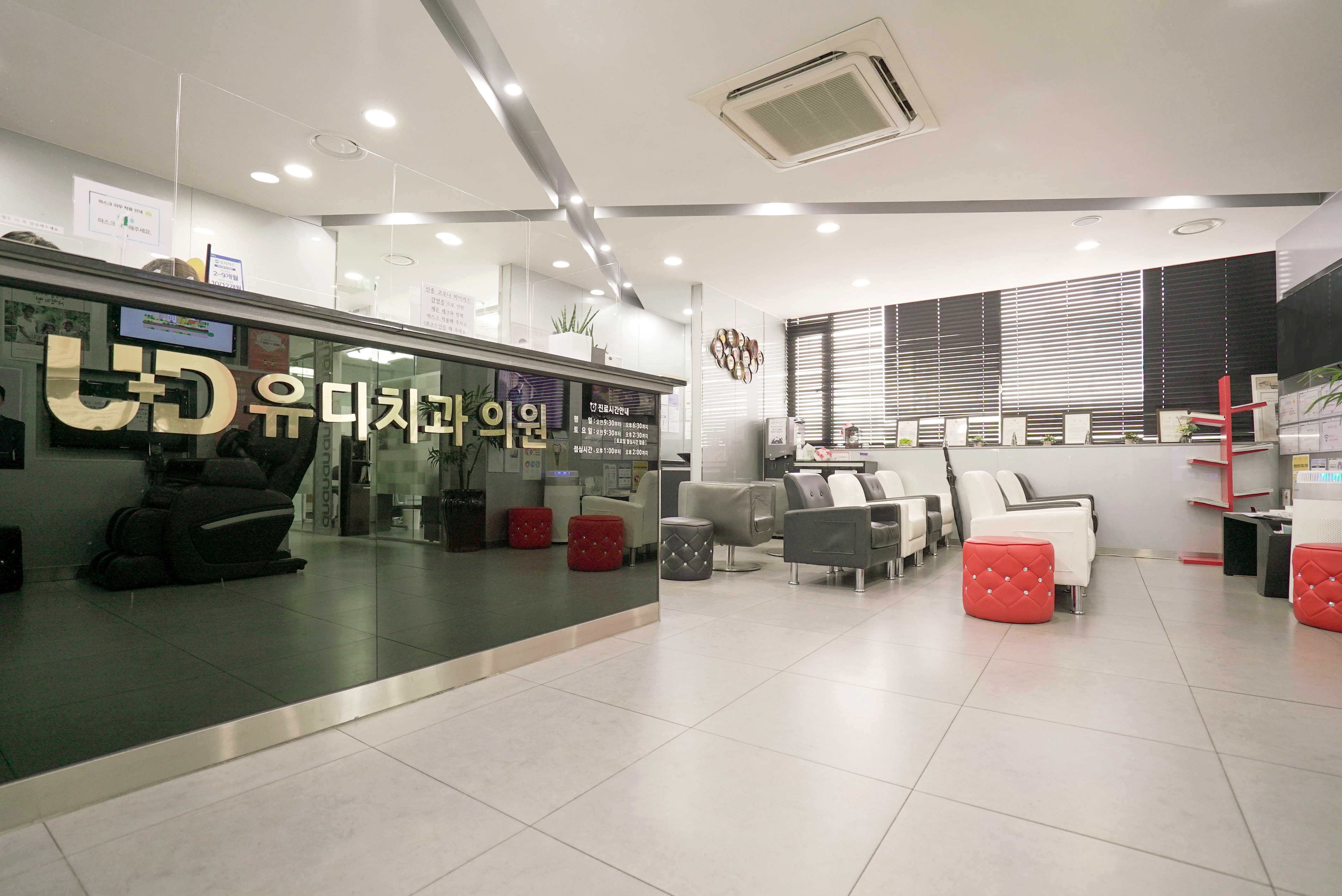 유디치과의원 대표 이미지