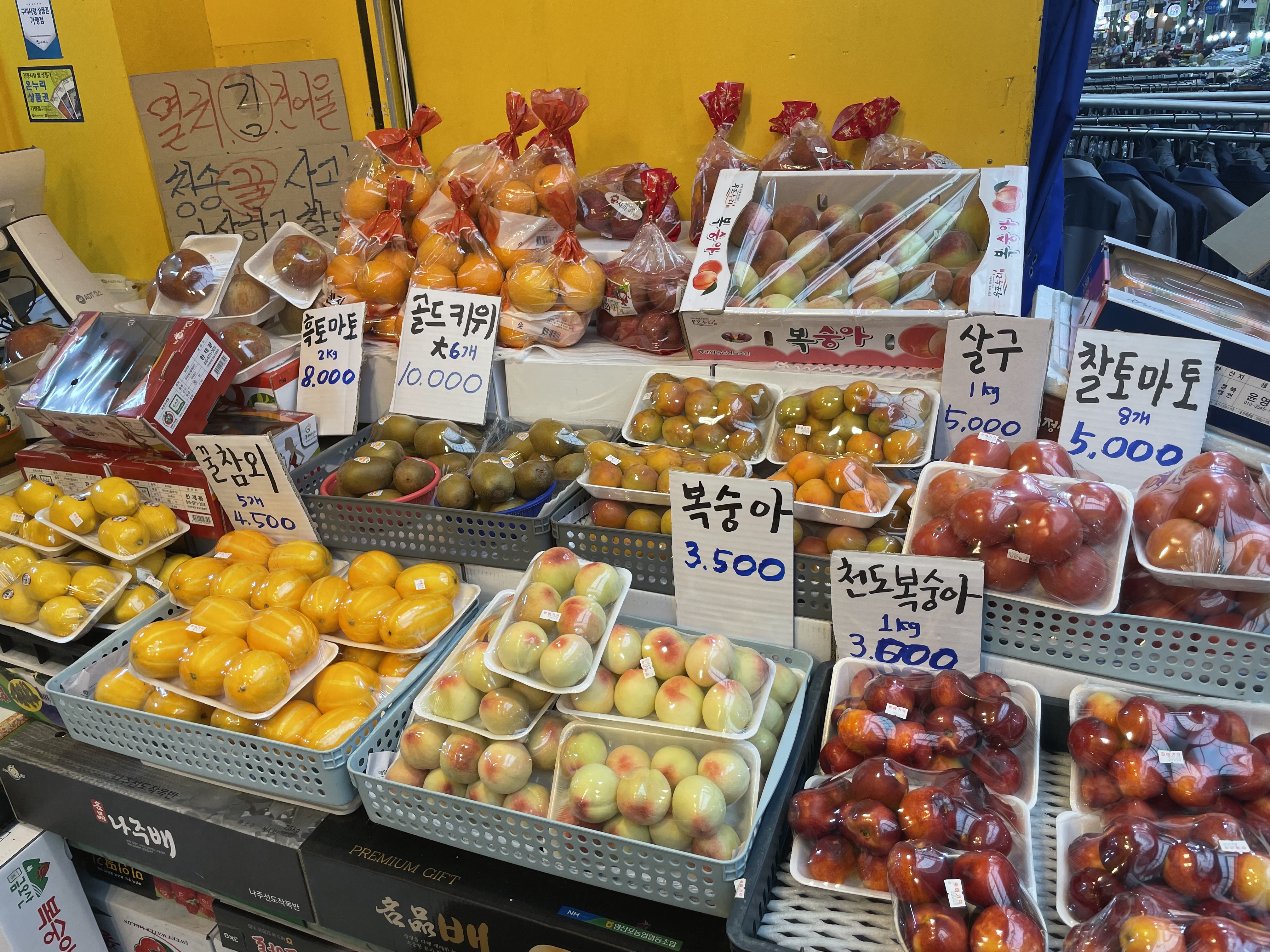 야채통큰과일