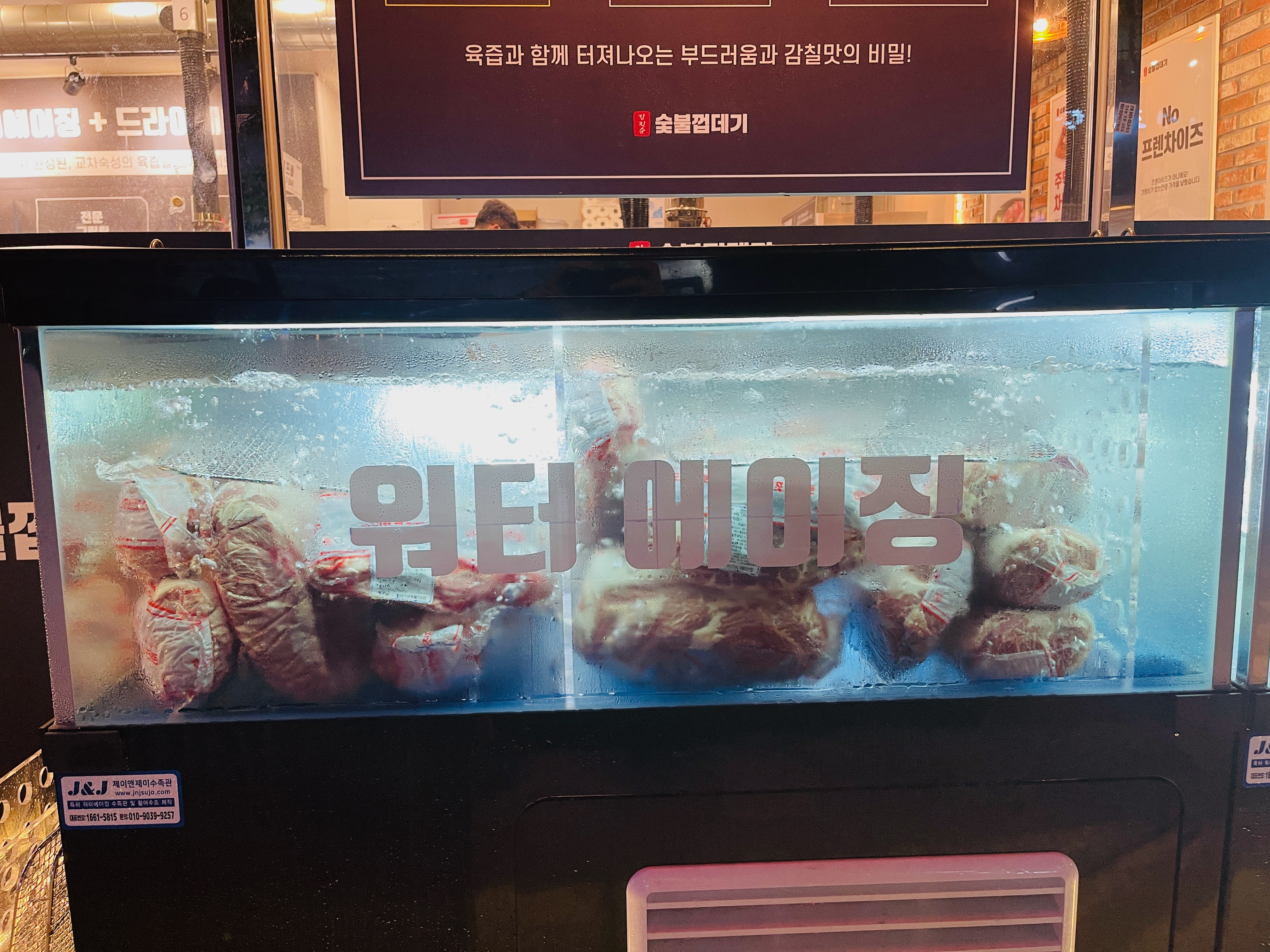 삼겹살 경기 화성시 우수업체 오겹살 돼지껍데기 돼지뒷고기 항정살 통삼겹 한돈 목살 김진순 남양껍데기 화성시청 본점