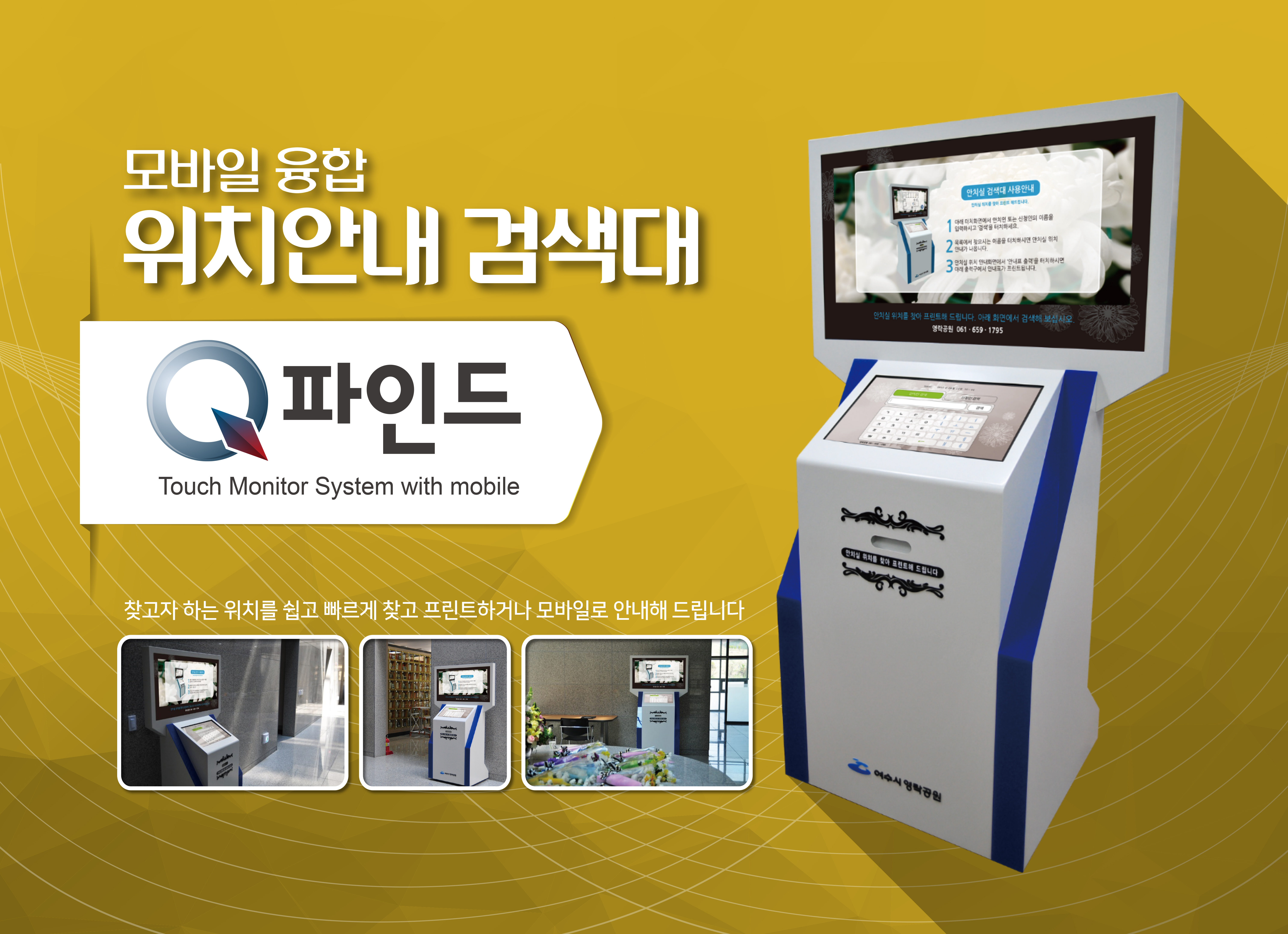 아이디